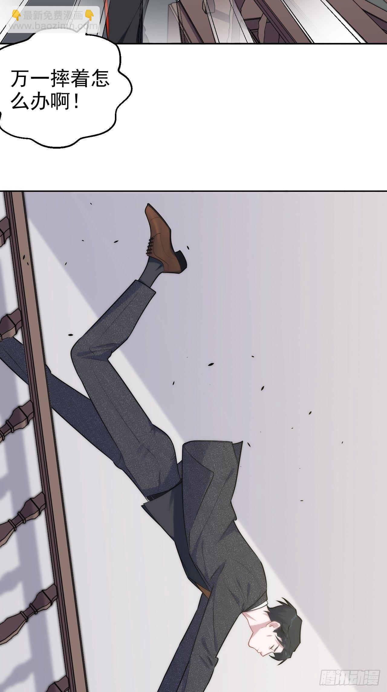 169.被看到又如何-第187话