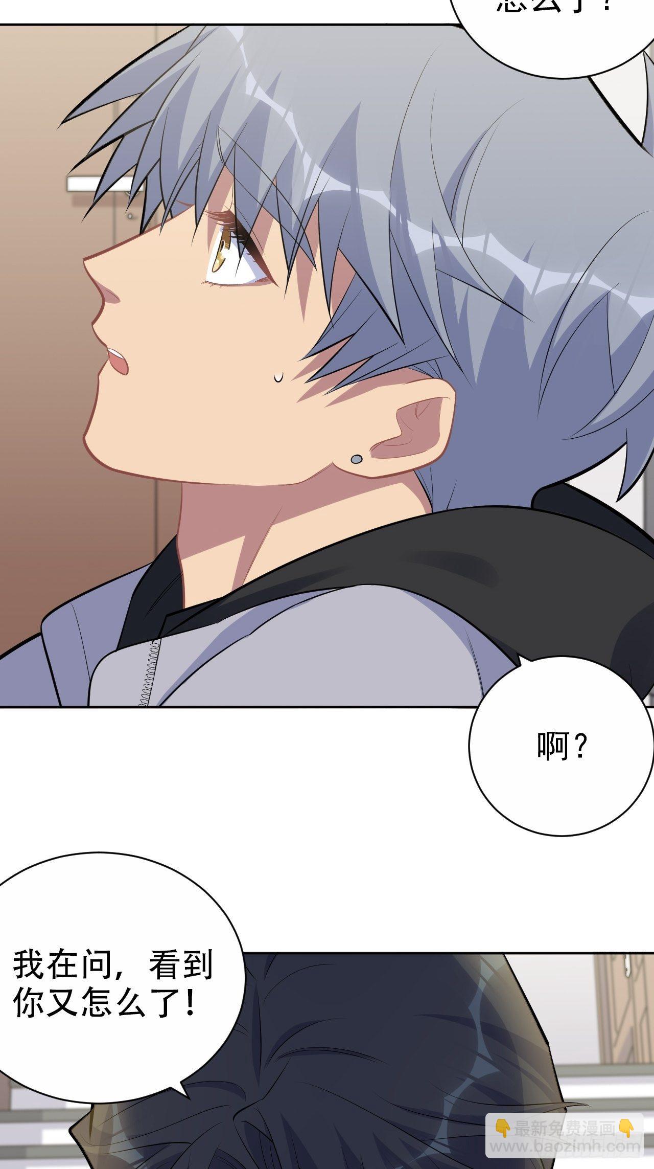 169.被看到又如何-第187话