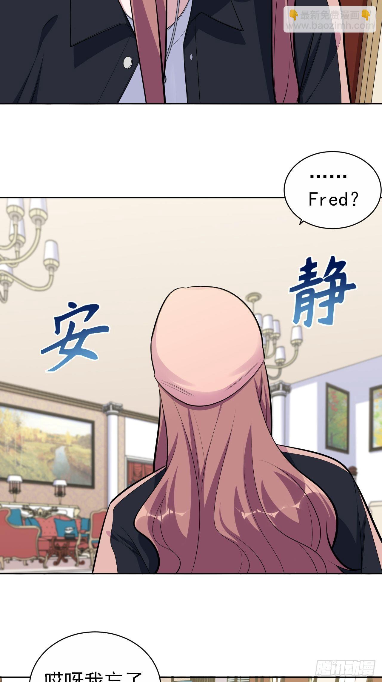 169.被看到又如何-第187话