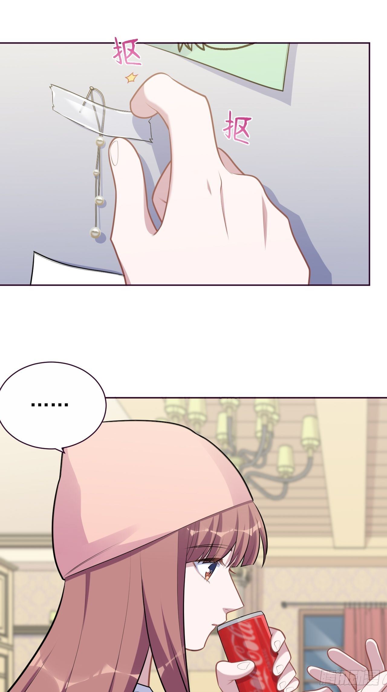 169.被看到又如何-第187话