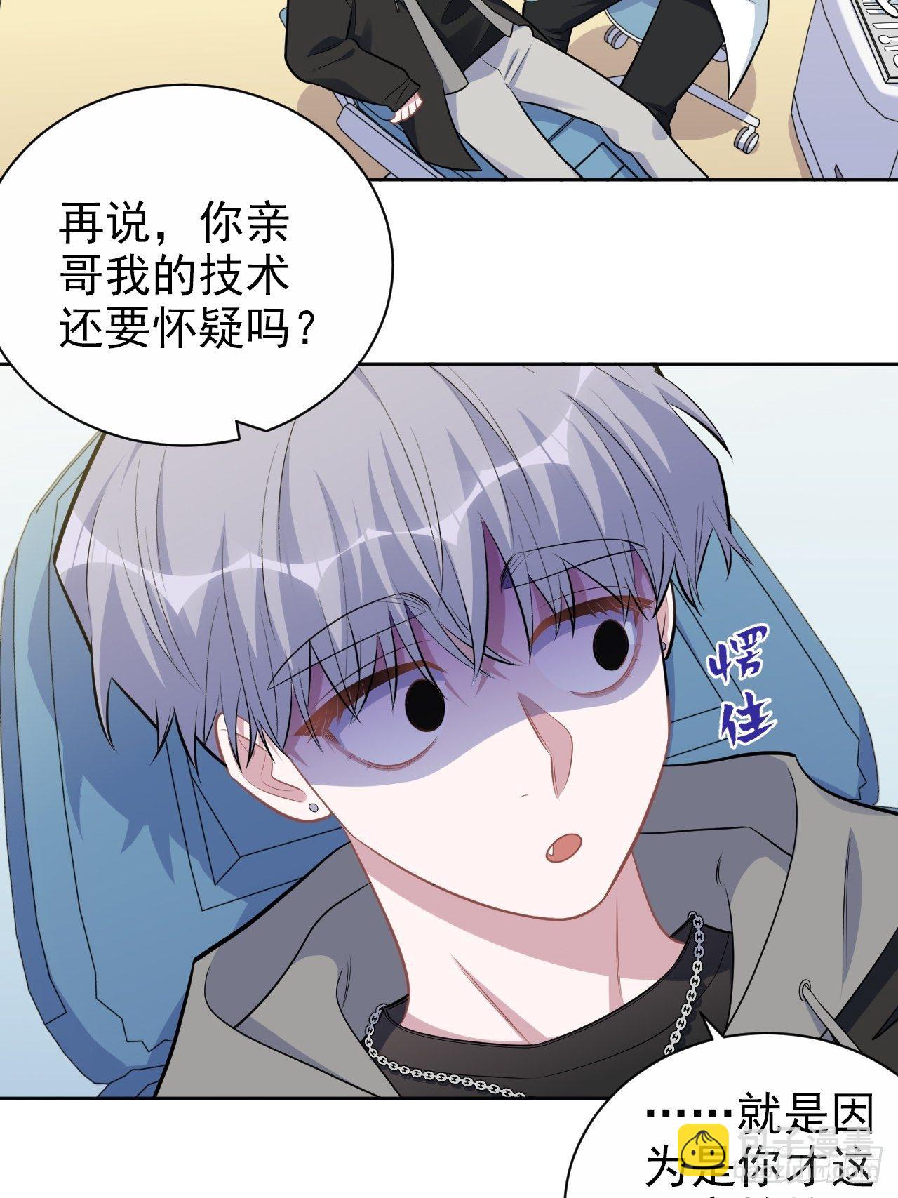 178.小可拔牙-第201话