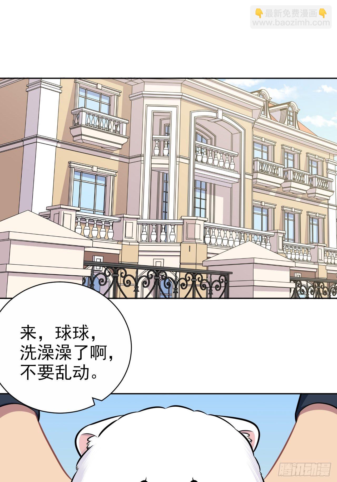 178.小可拔牙-第201话