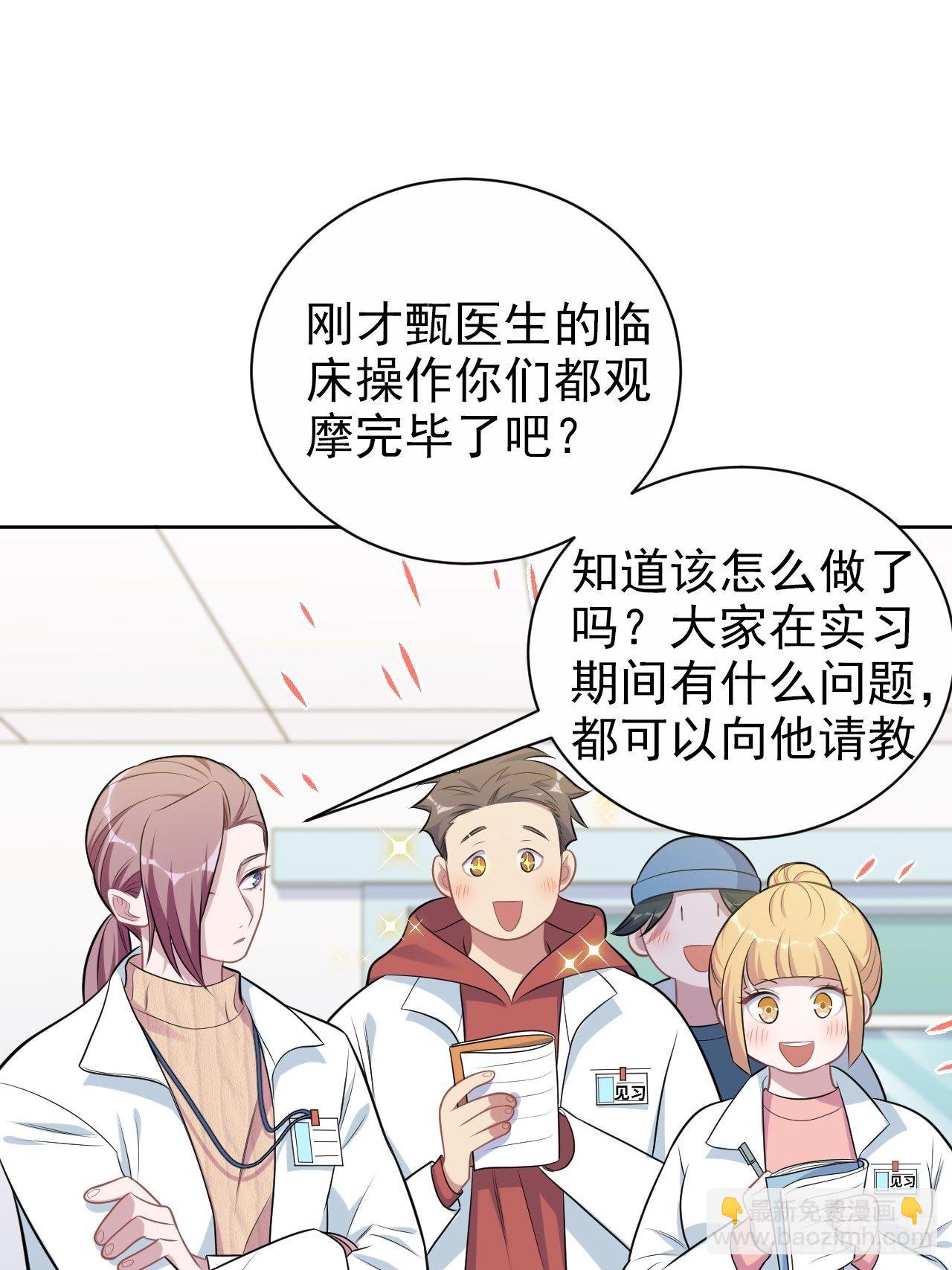 178.小可拔牙-第201话