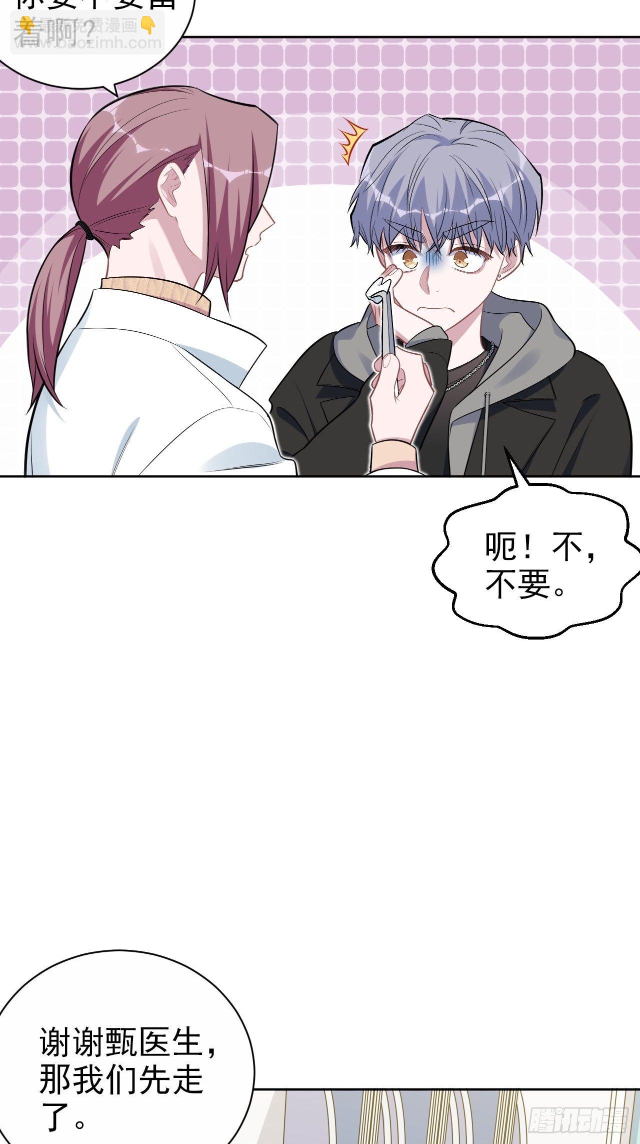 178.小可拔牙-第201话