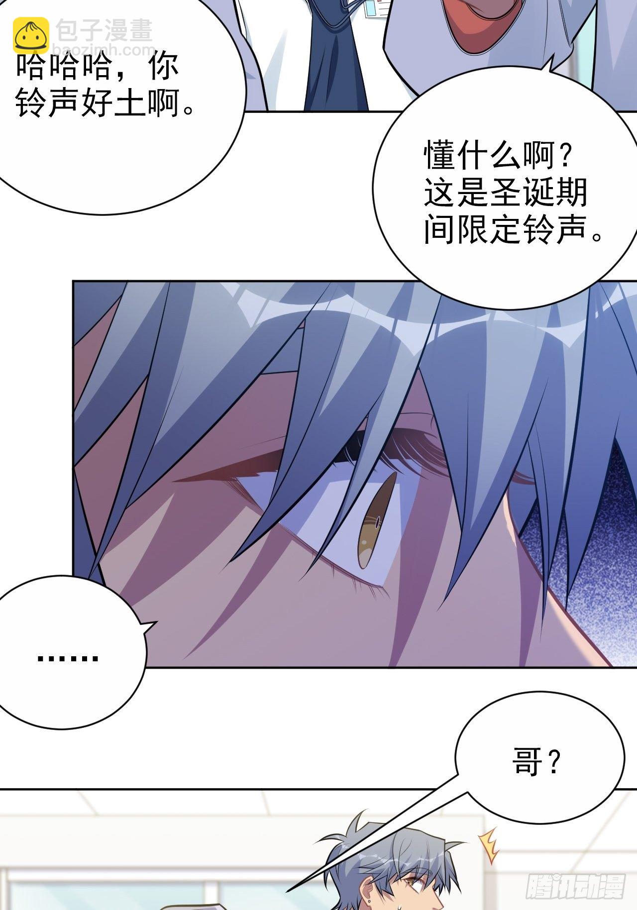 178.小可拔牙-第201话