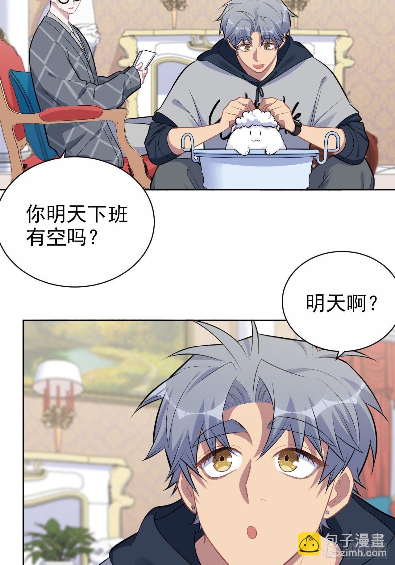 178.小可拔牙-第201话