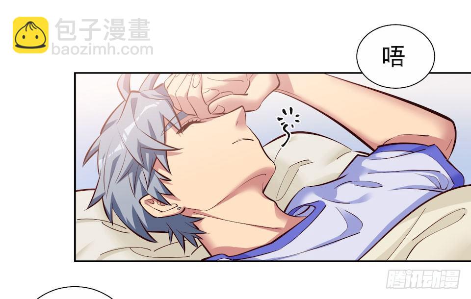 2.变身事故的真相是？(1/4)-第3话