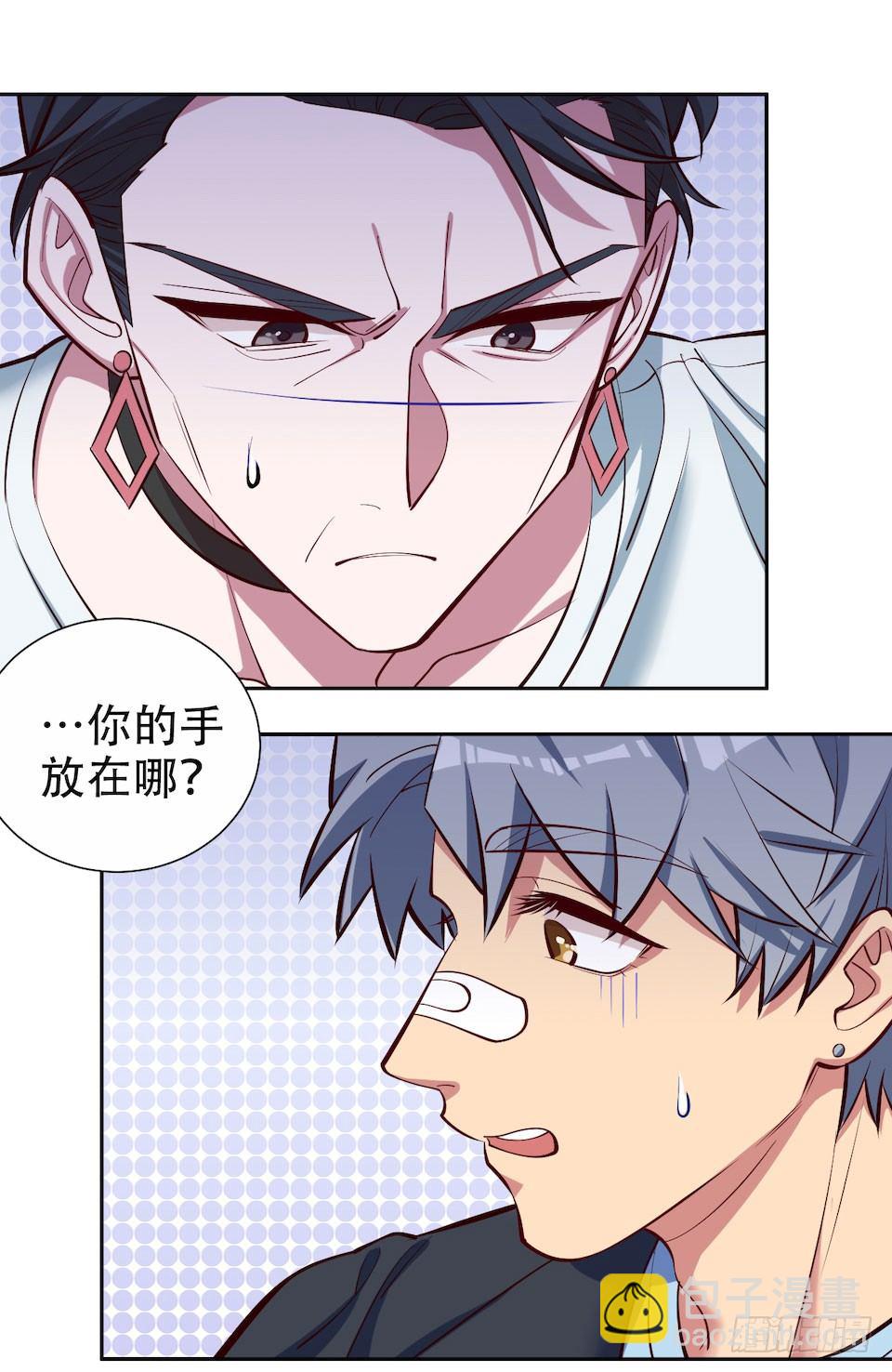 2.变身事故的真相是？(1/4)-第3话