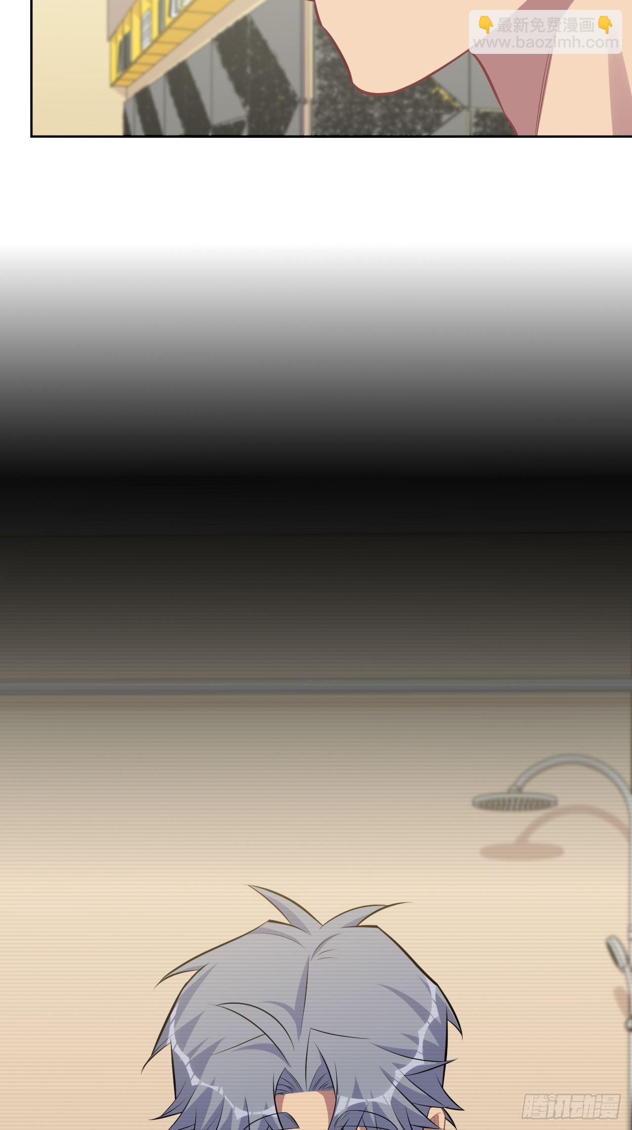 181.给你空间-第203话