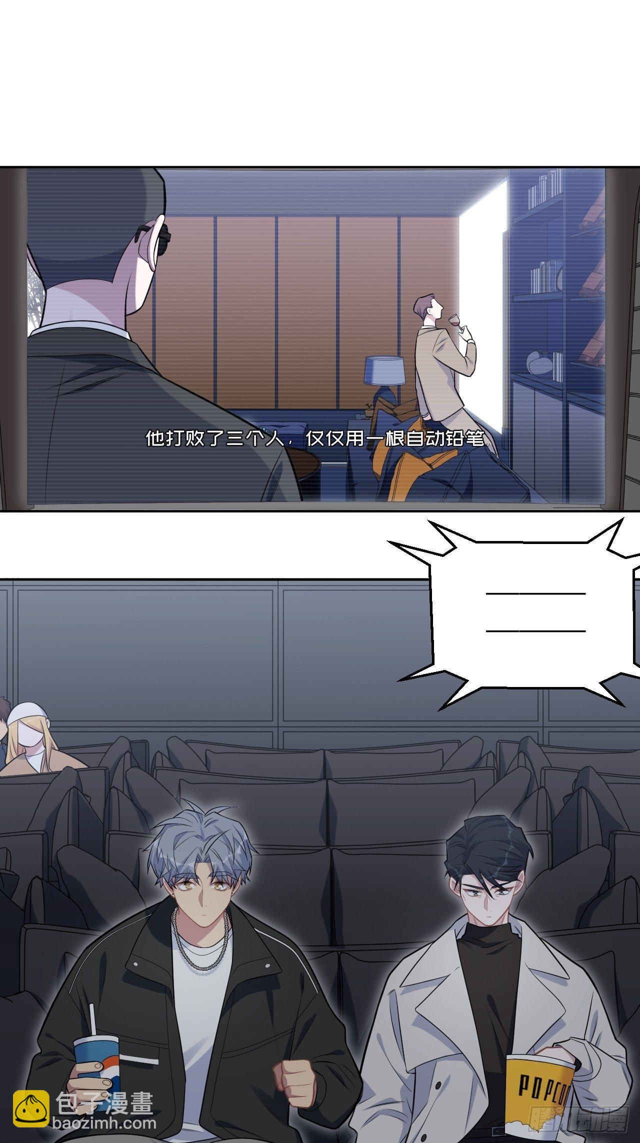 181.给你空间-第203话