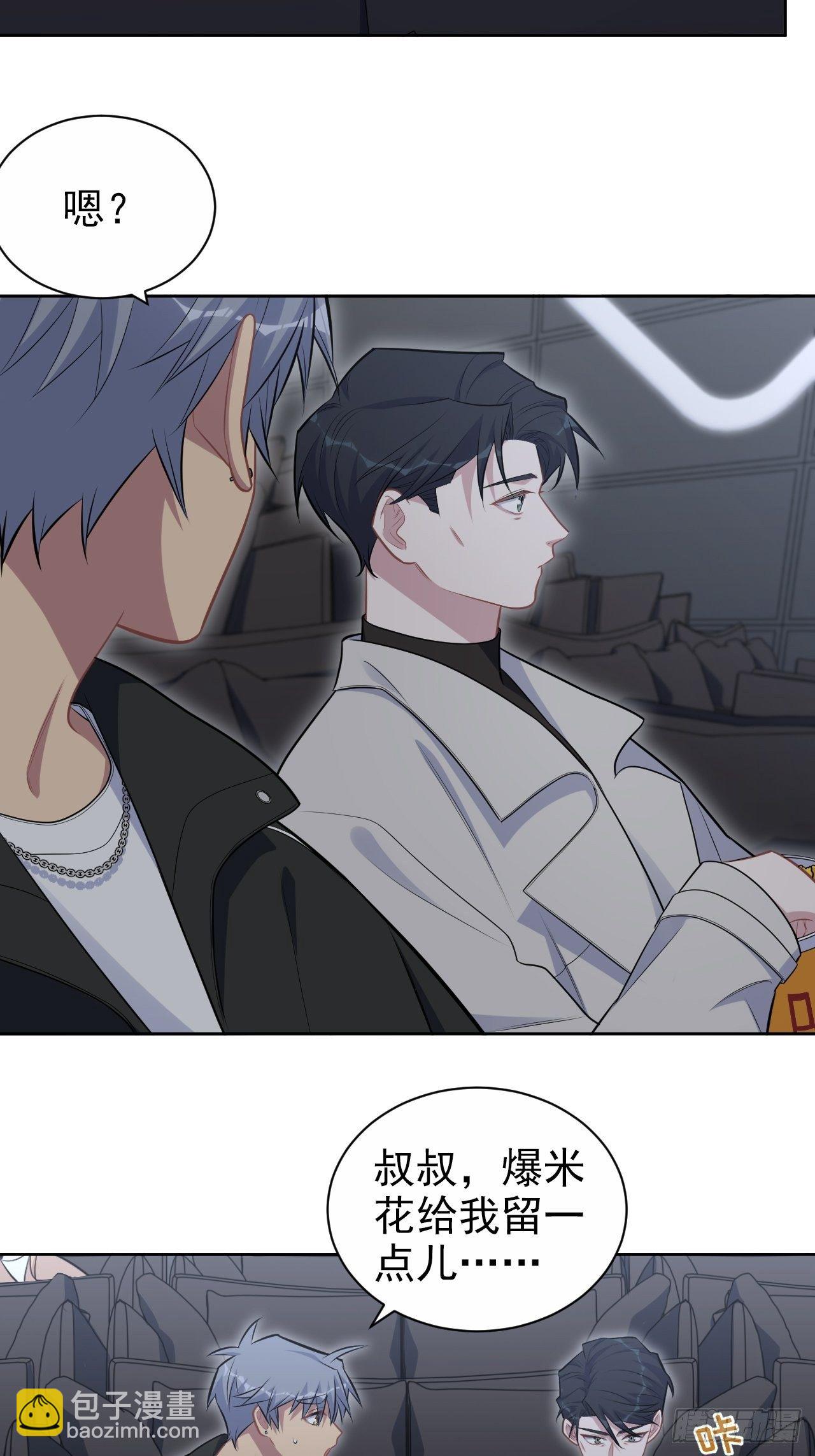 181.给你空间-第203话