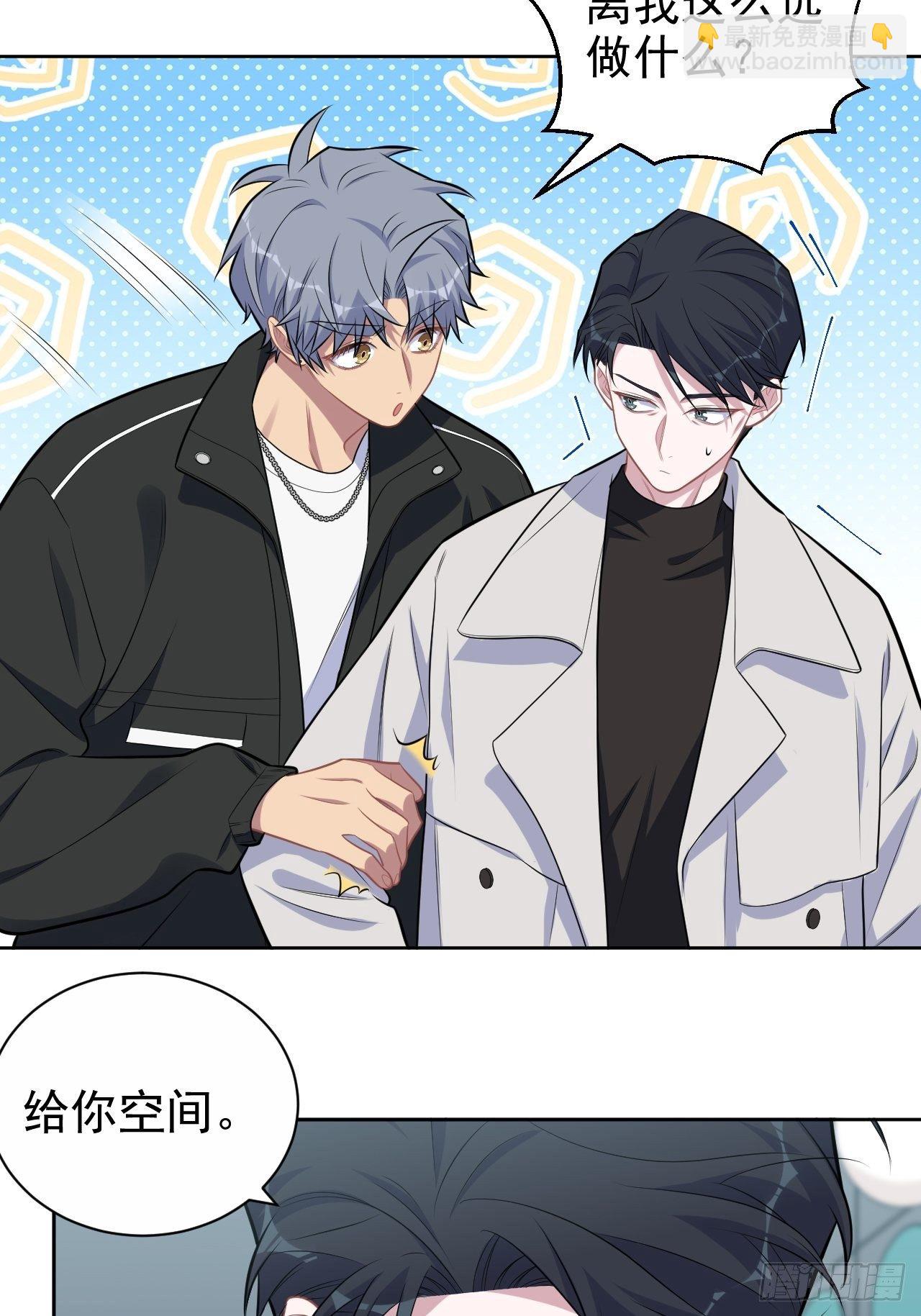 181.给你空间-第203话