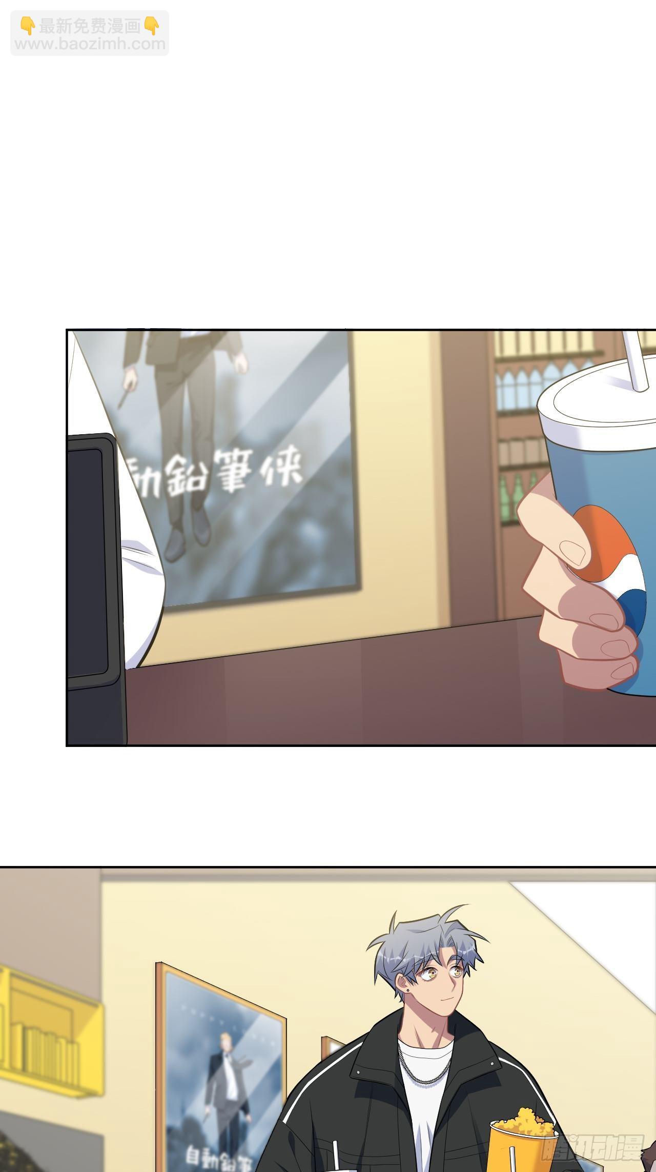 181.给你空间-第203话