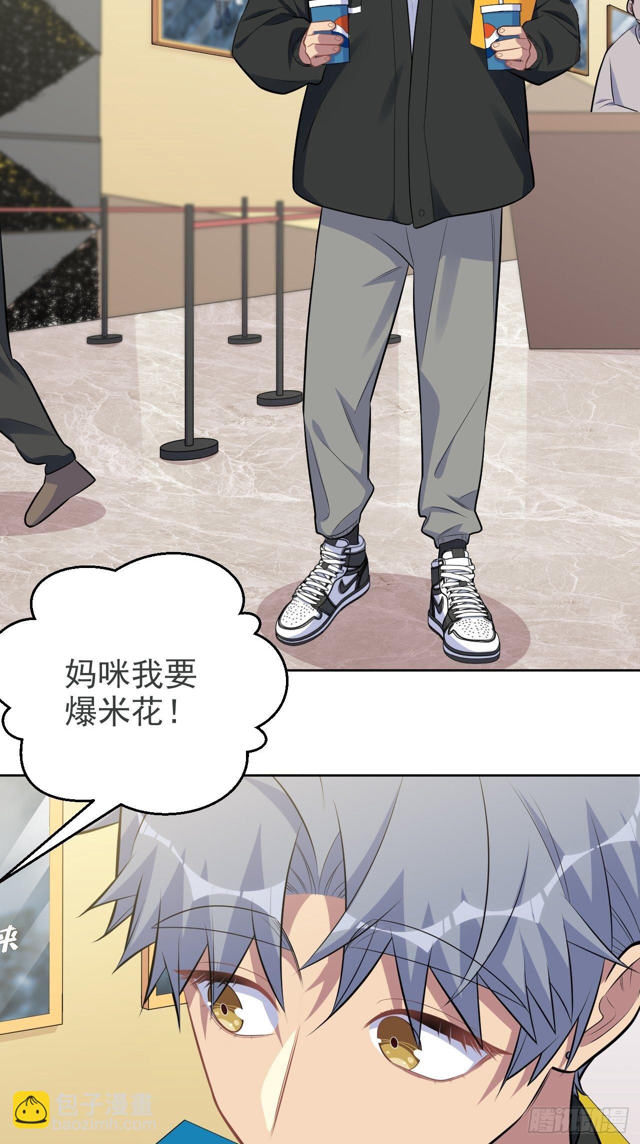 181.给你空间-第203话