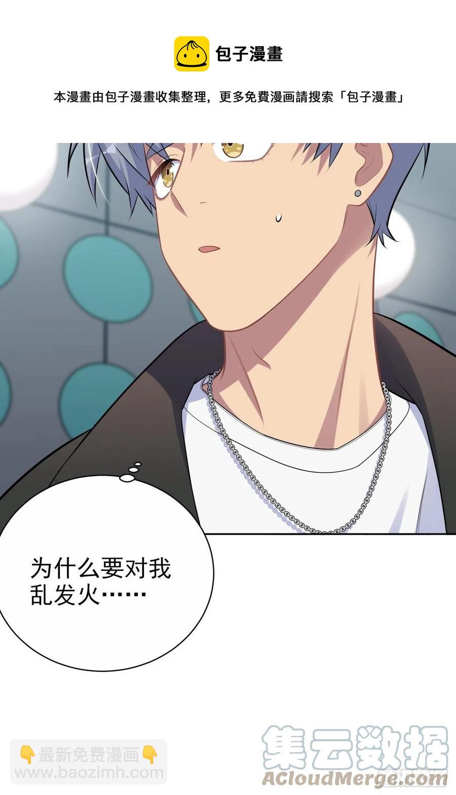 183.好友验证-第205话