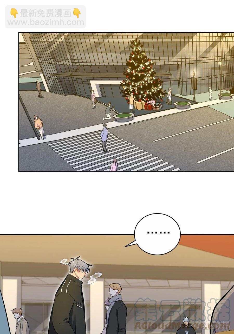 183.好友验证-第205话