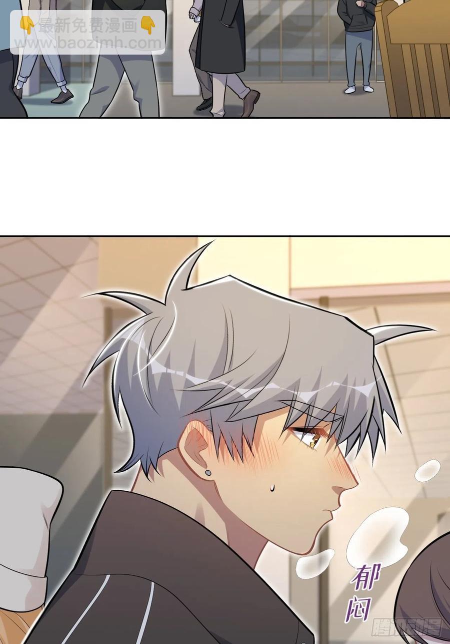 183.好友验证-第205话