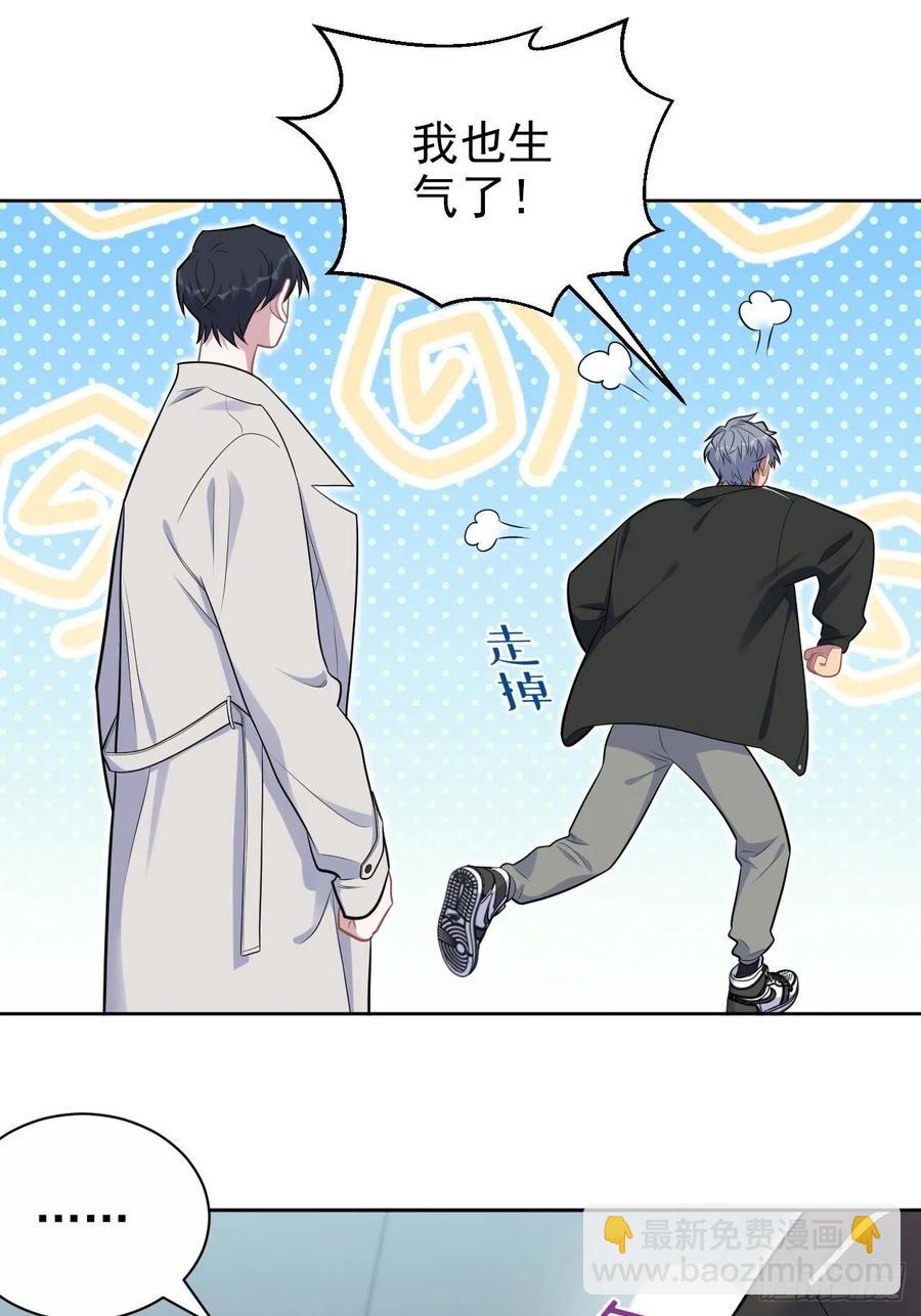 183.好友验证-第205话