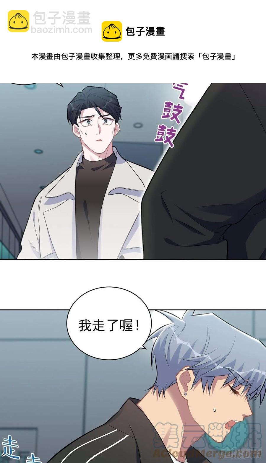 183.好友验证-第205话