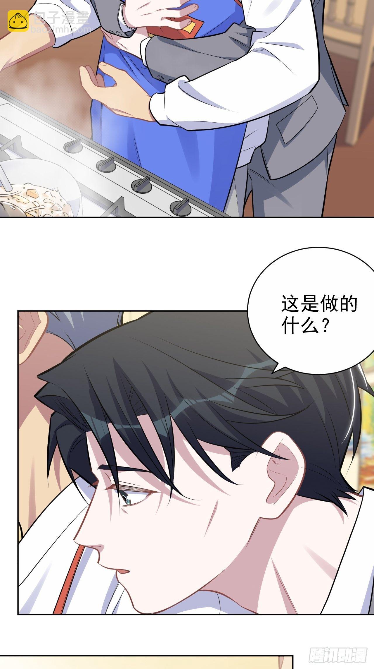 193.和好-第215话