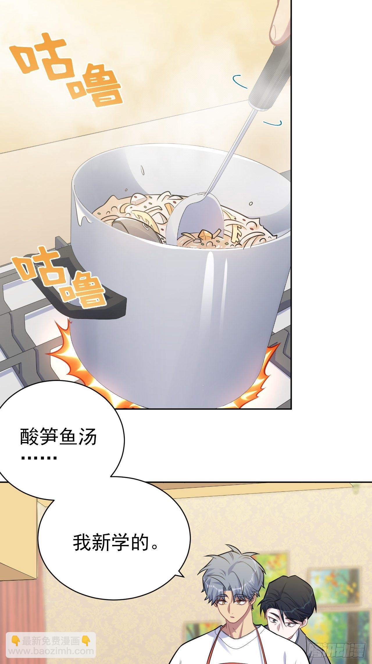 193.和好-第215话