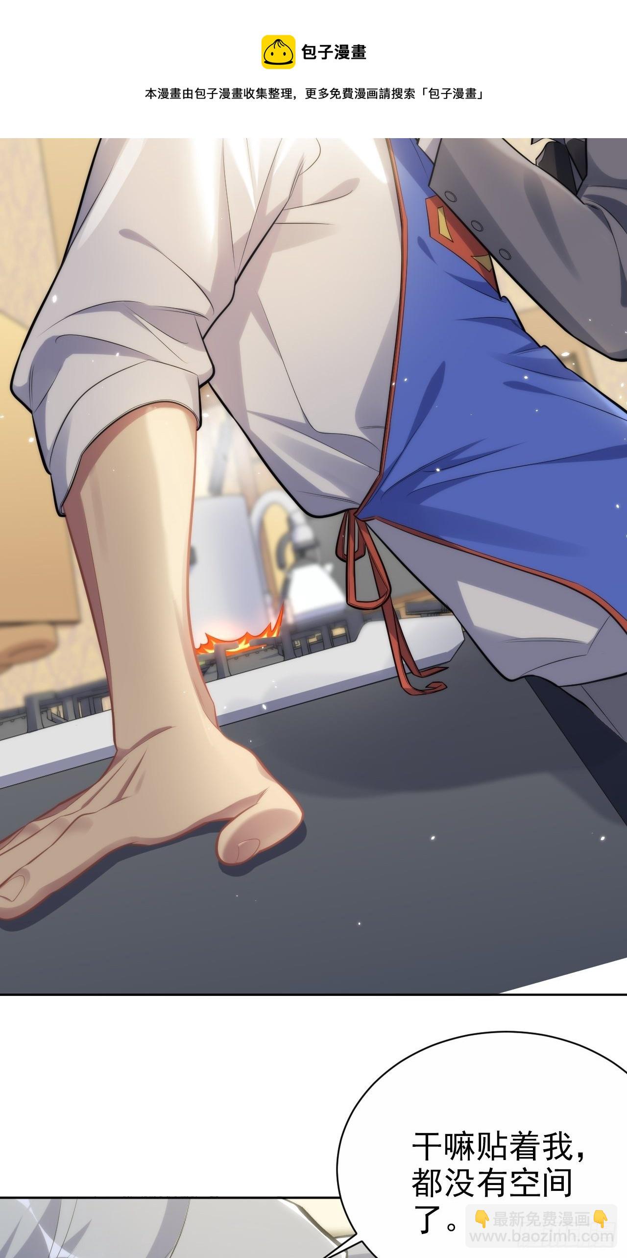 193.和好-第215话