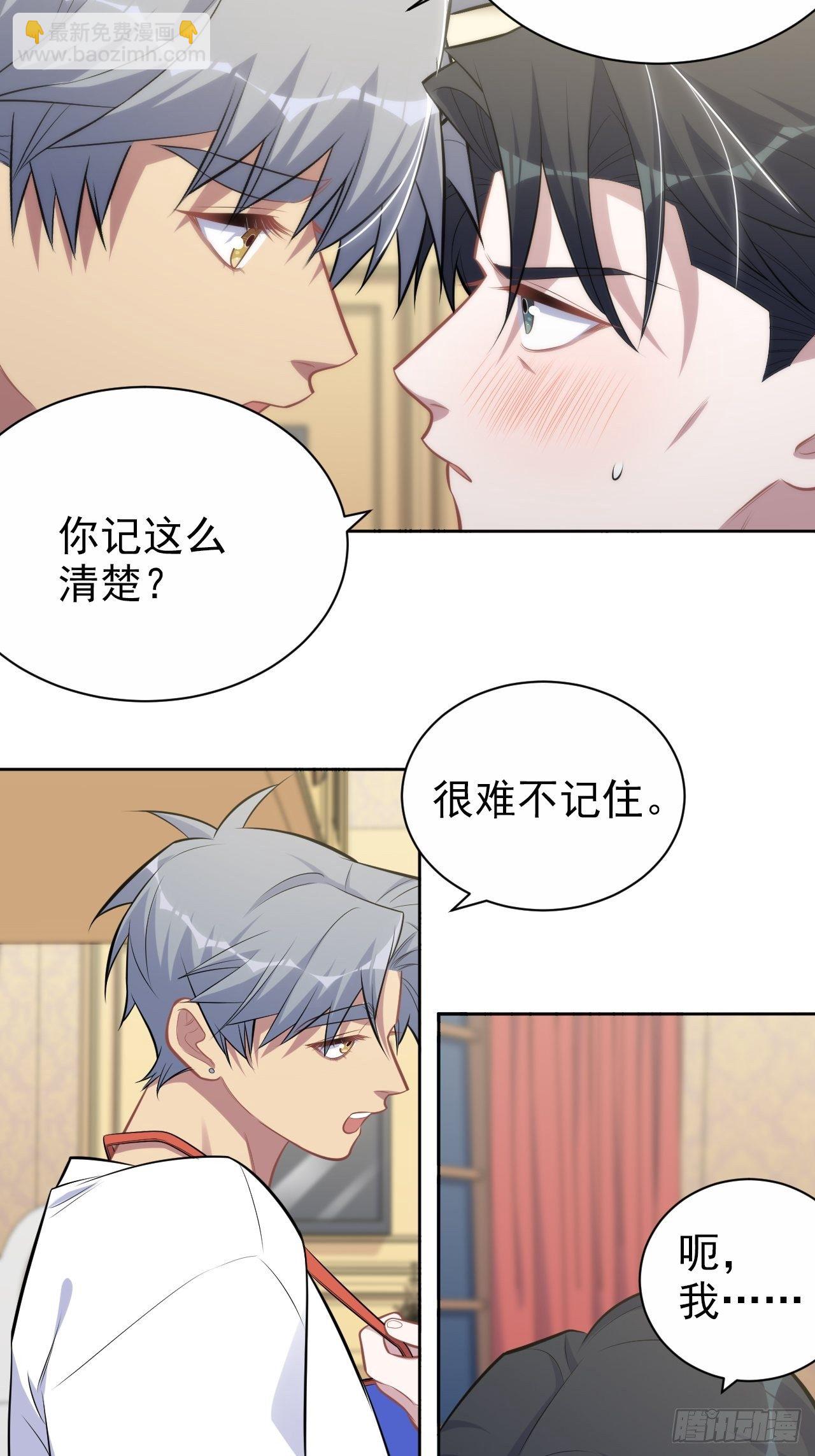 193.和好-第215话