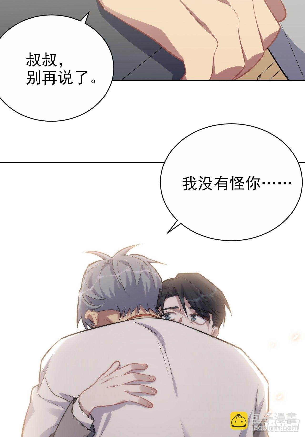 193.和好-第215话