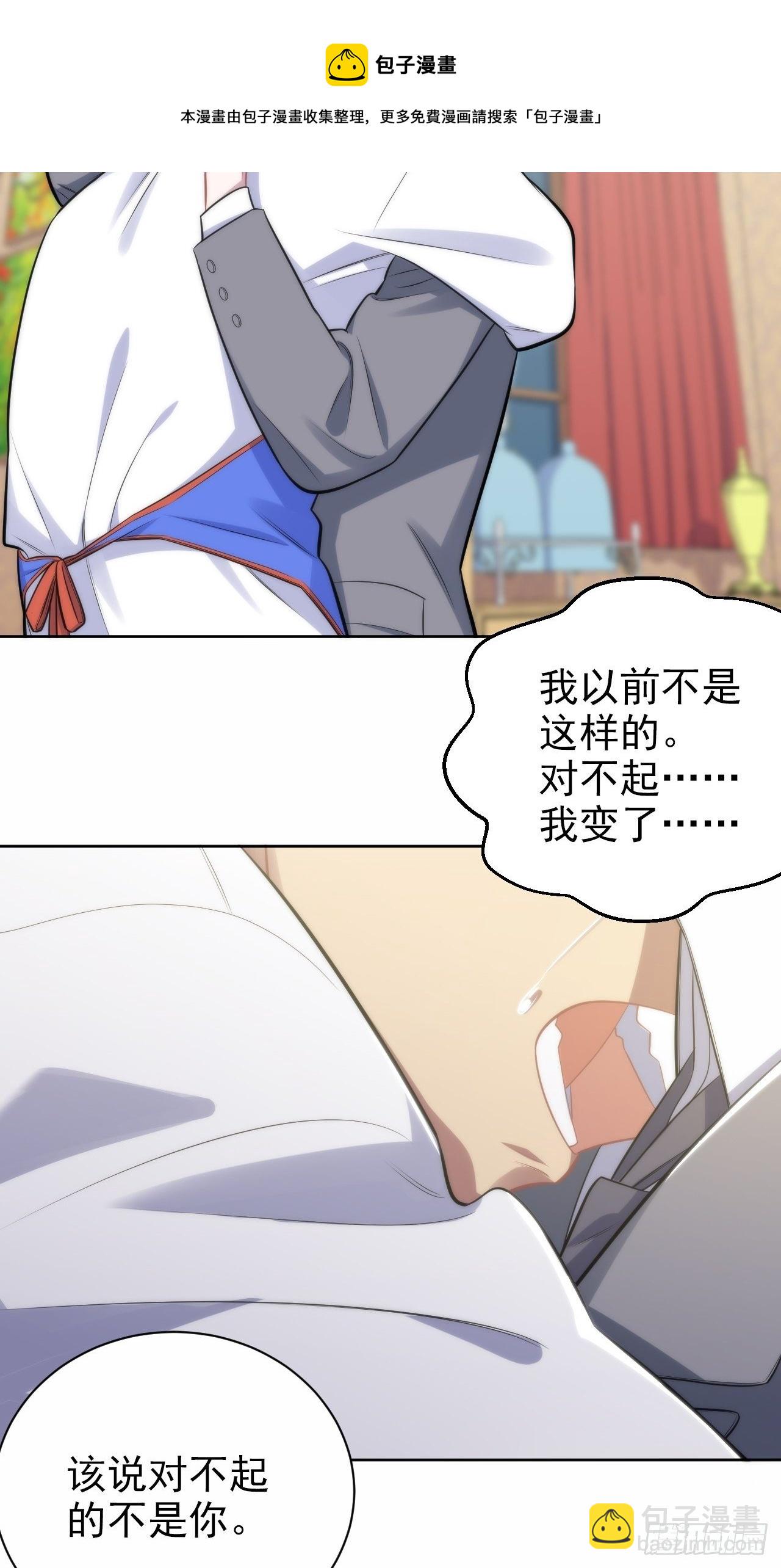 193.和好-第215话