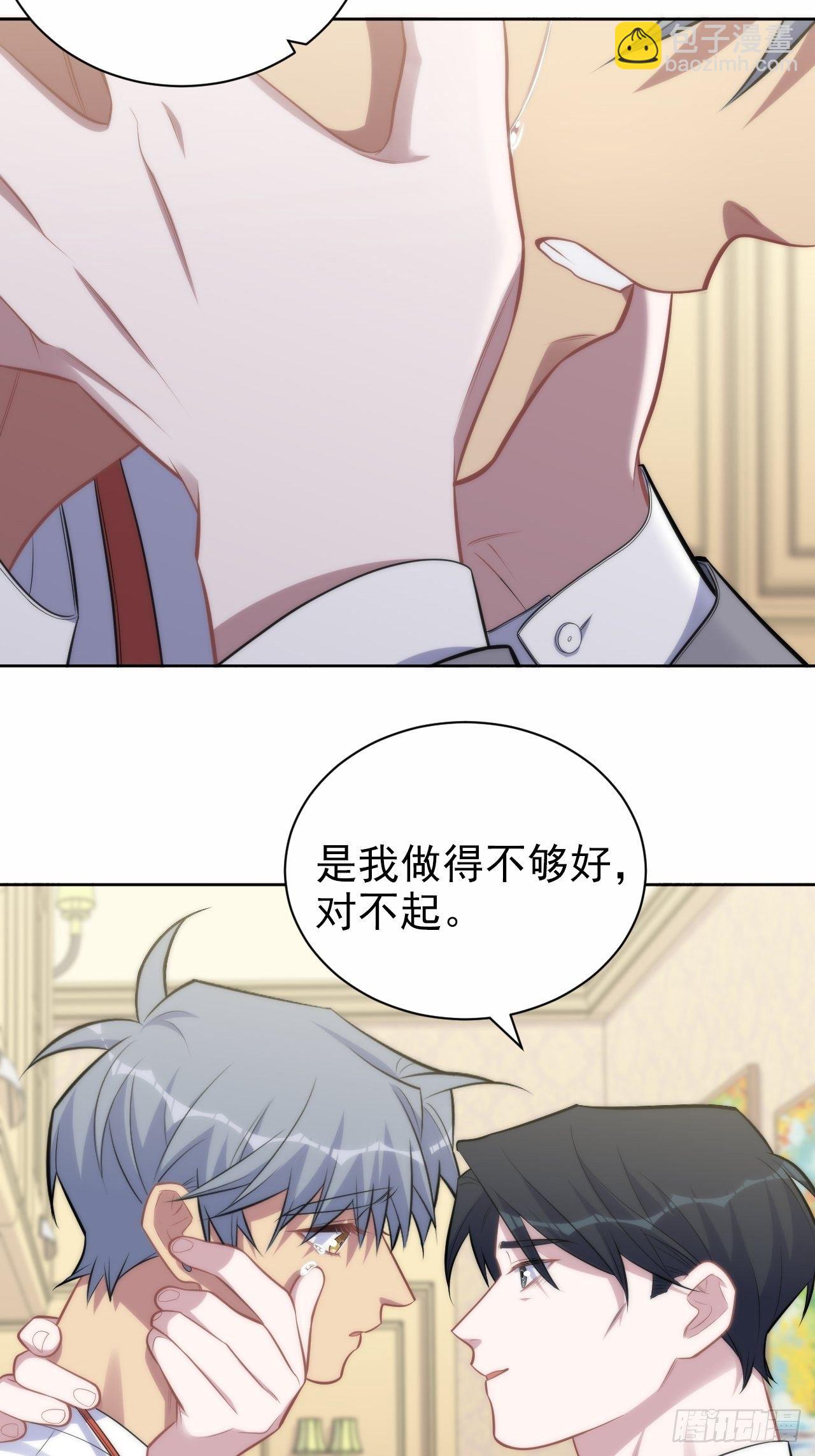 193.和好-第215话