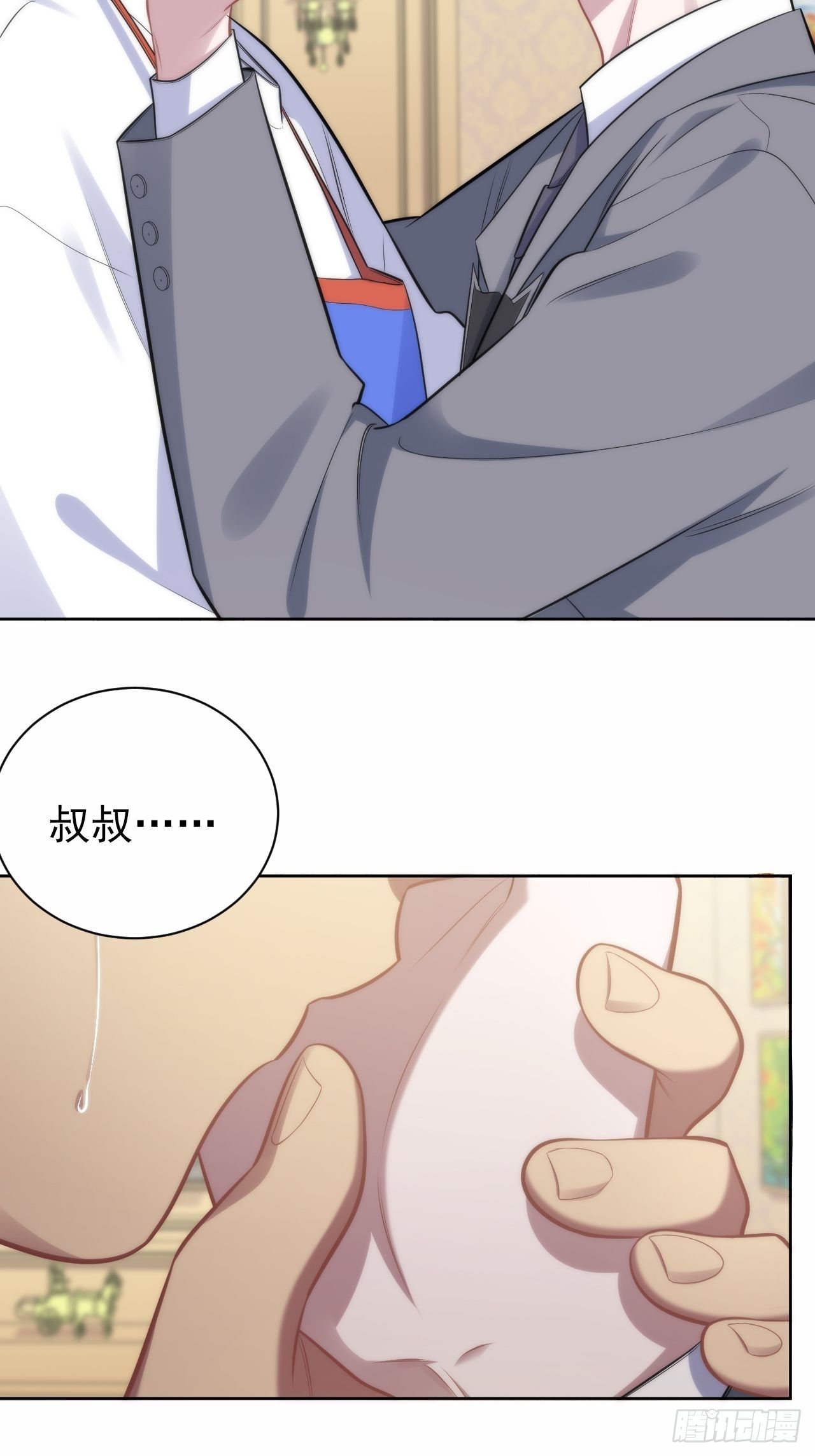 193.和好-第215话