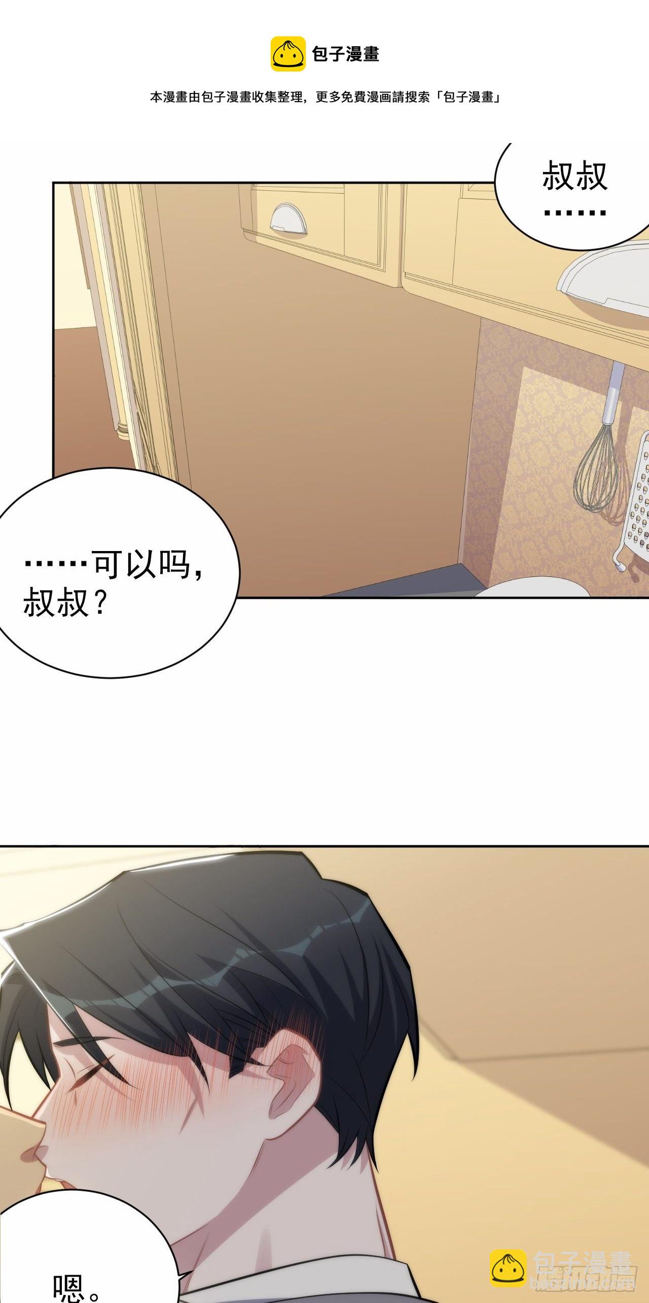 193.和好-第215话