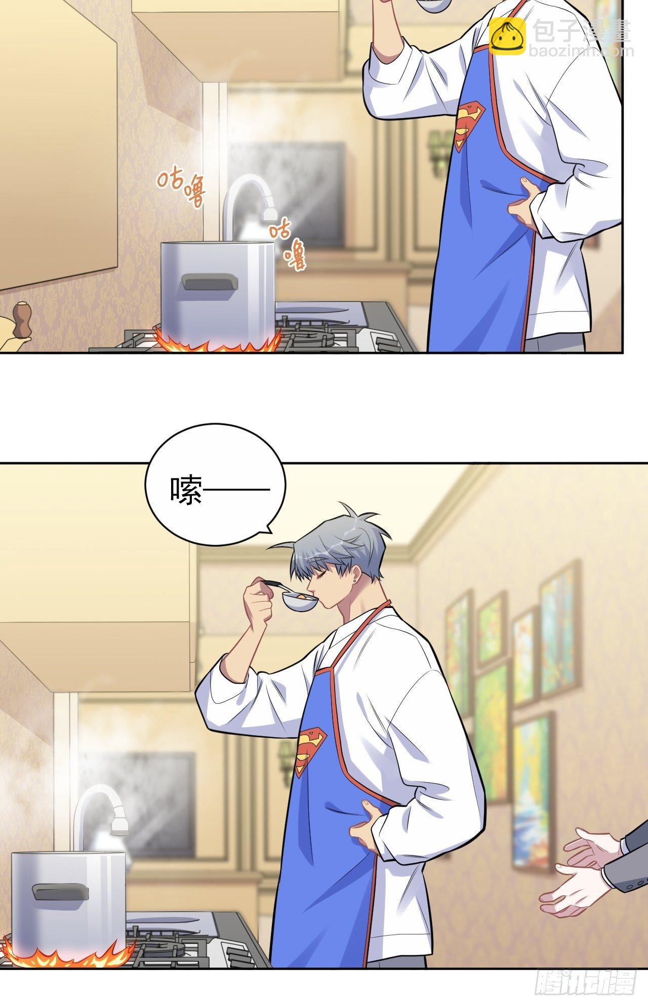 193.和好-第215话