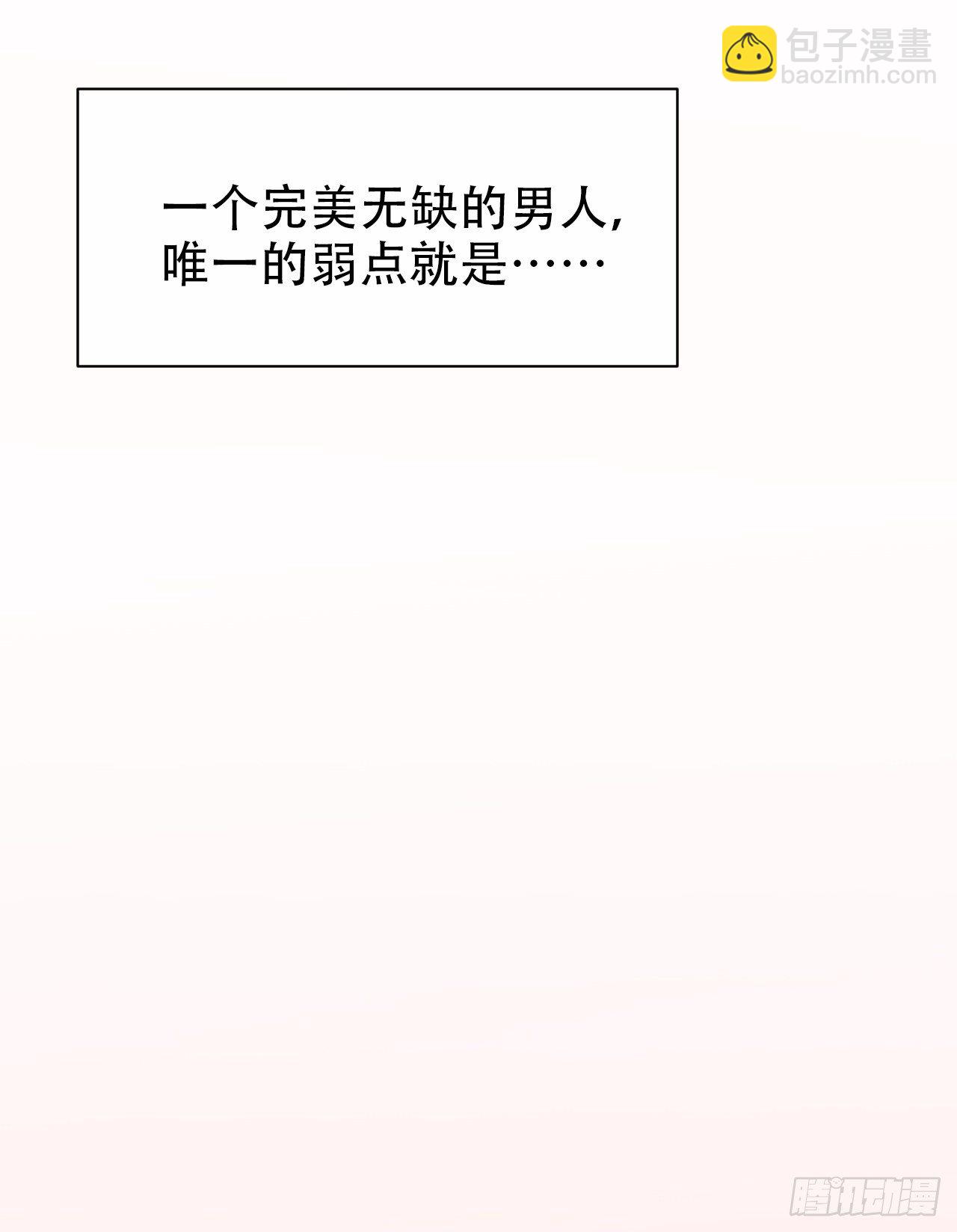 岳父大人與甄好 - 23.放開那個女孩 - 1