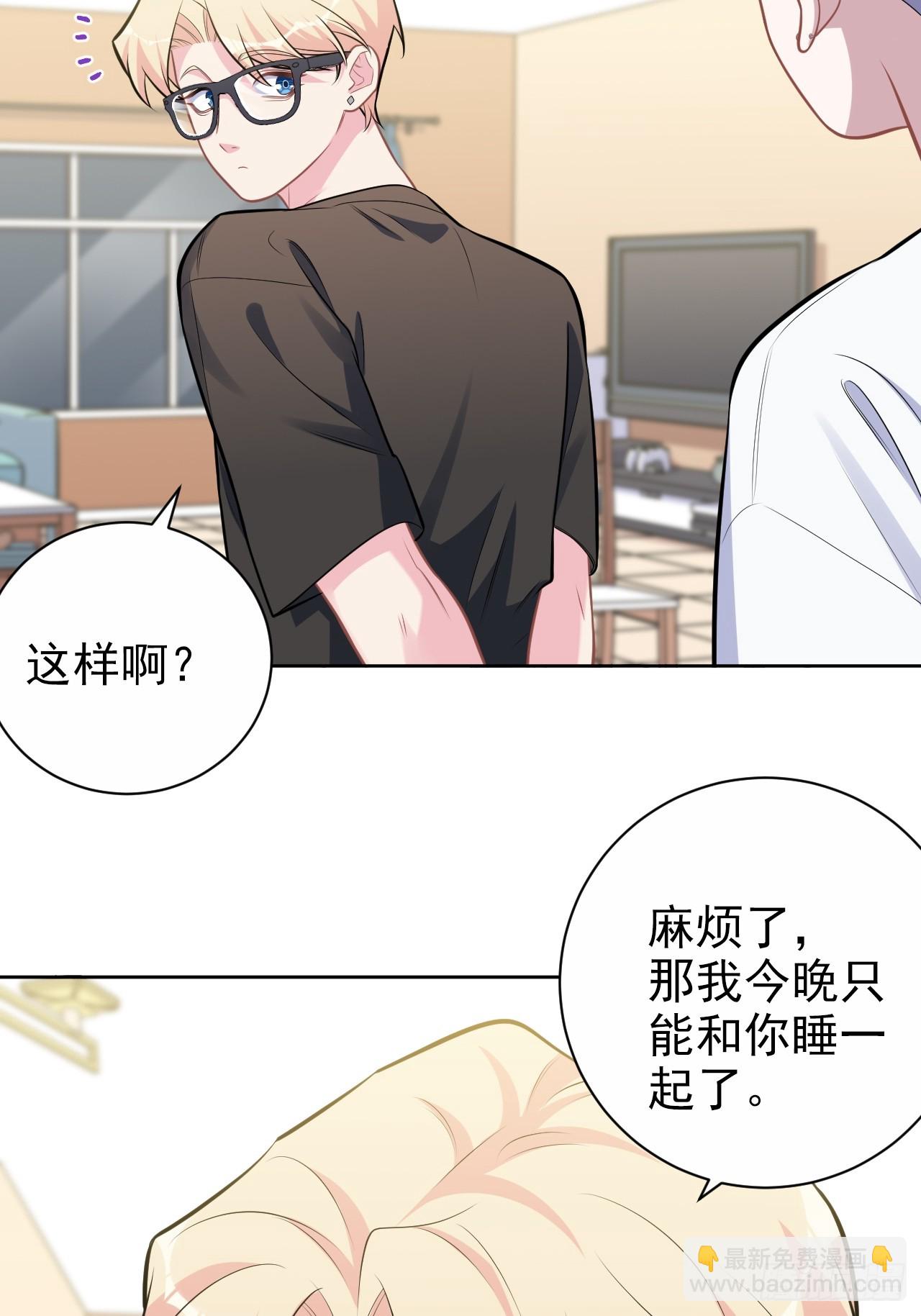 岳父大人與甄好 - 外傳22 - 3