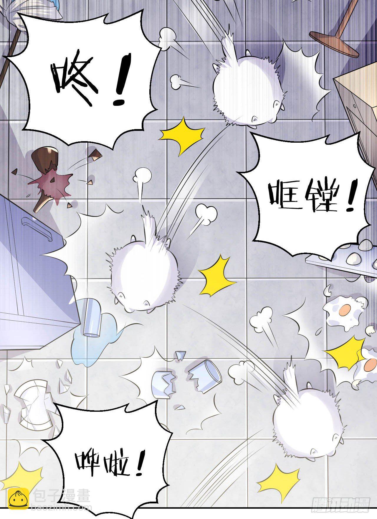 25.人间微型自走兵器&middot;球-第27话