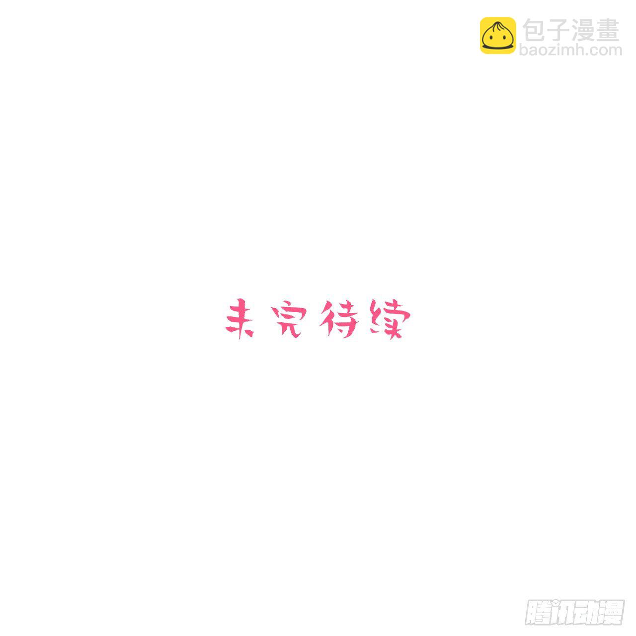 岳父大人与甄好 - 27.球球的逆袭！ - 6