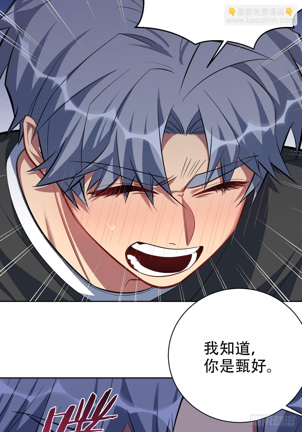 53.又、又kiss了！-第55话