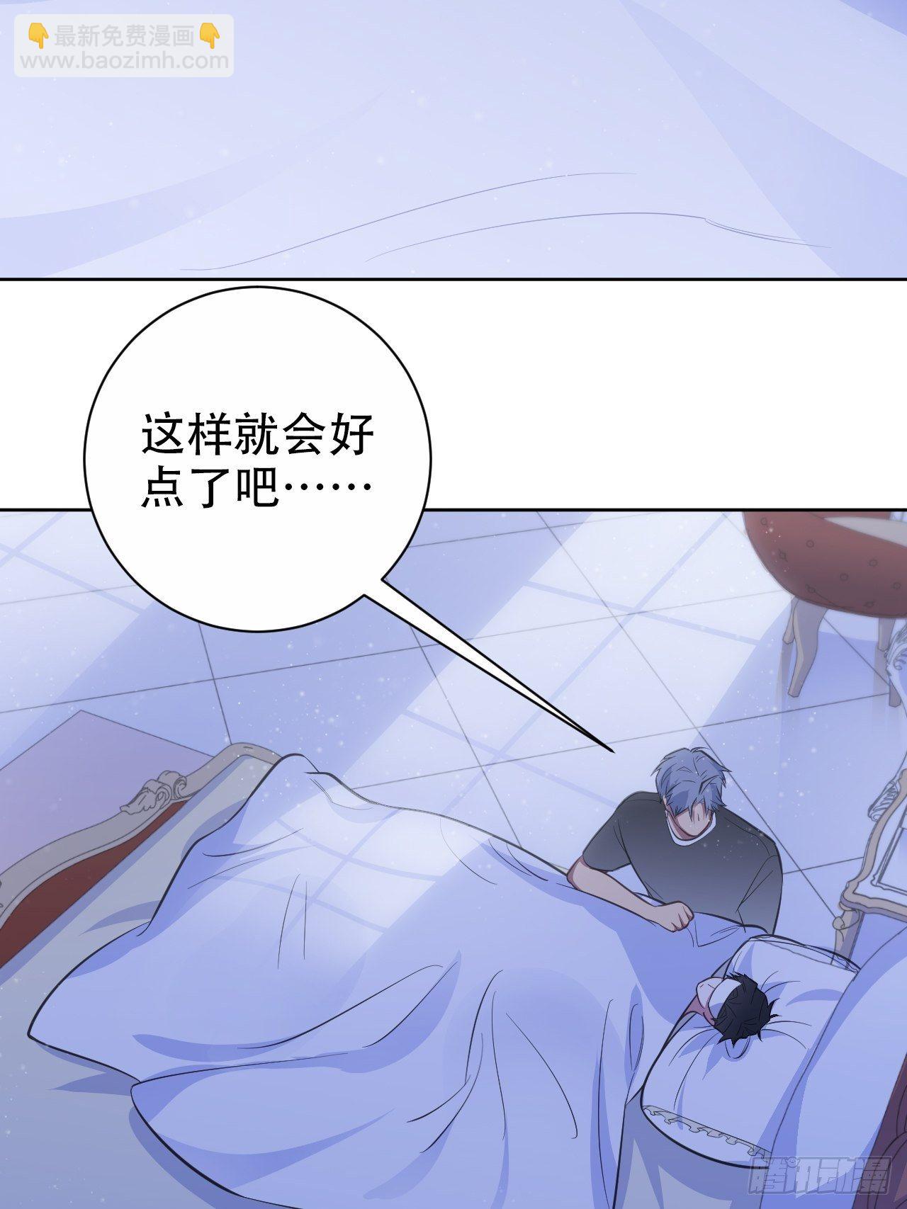 53.又、又kiss了！-第55话