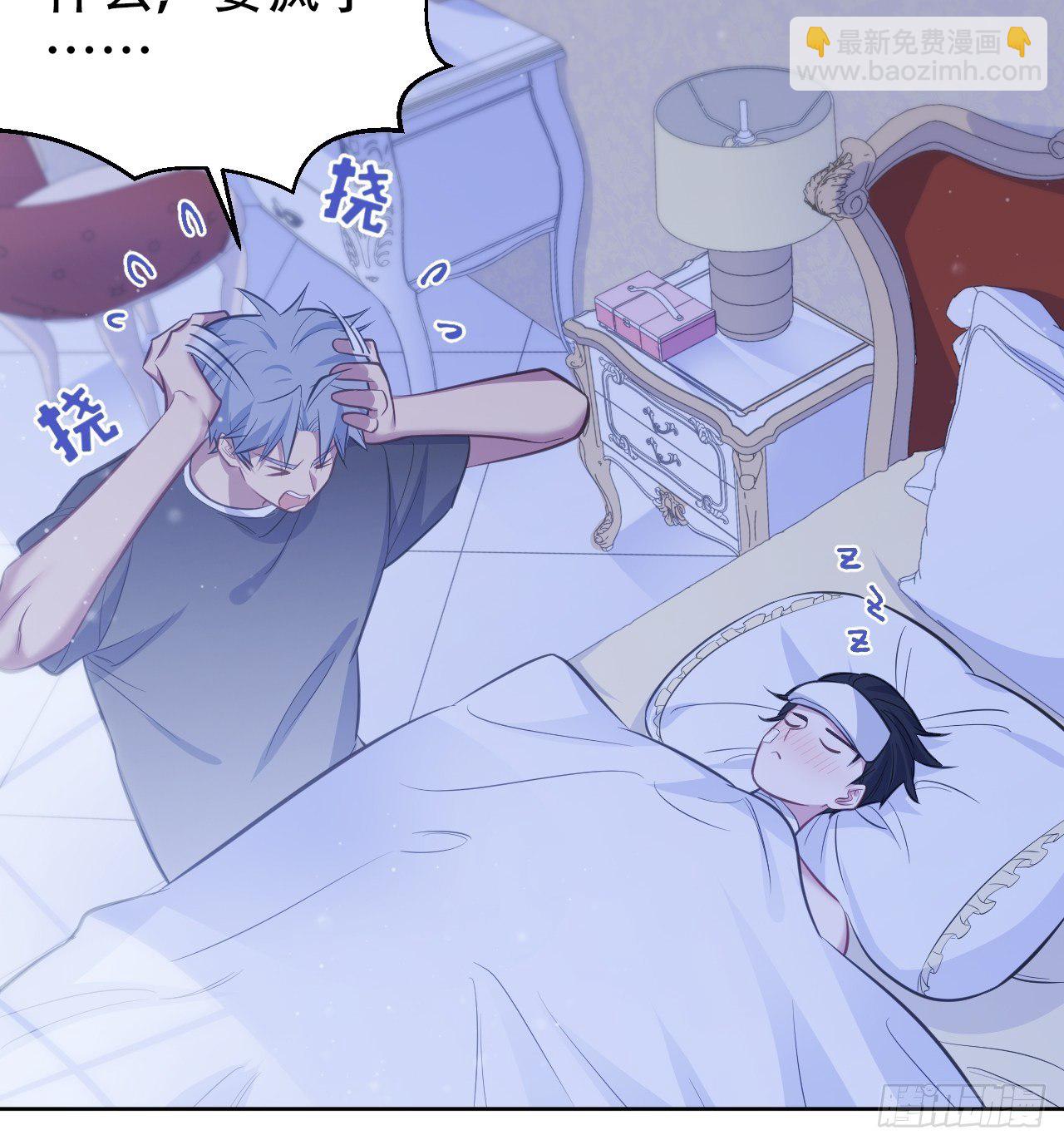 53.又、又kiss了！-第55话