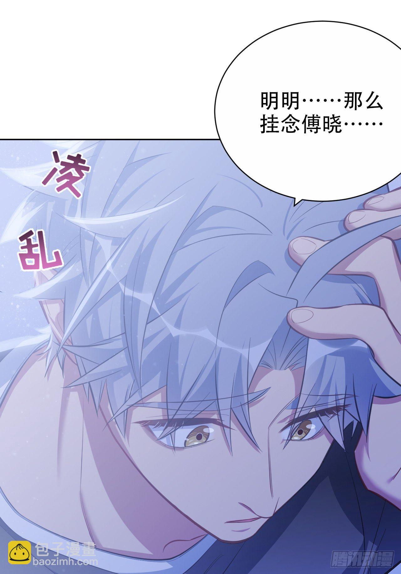 53.又、又kiss了！-第55话