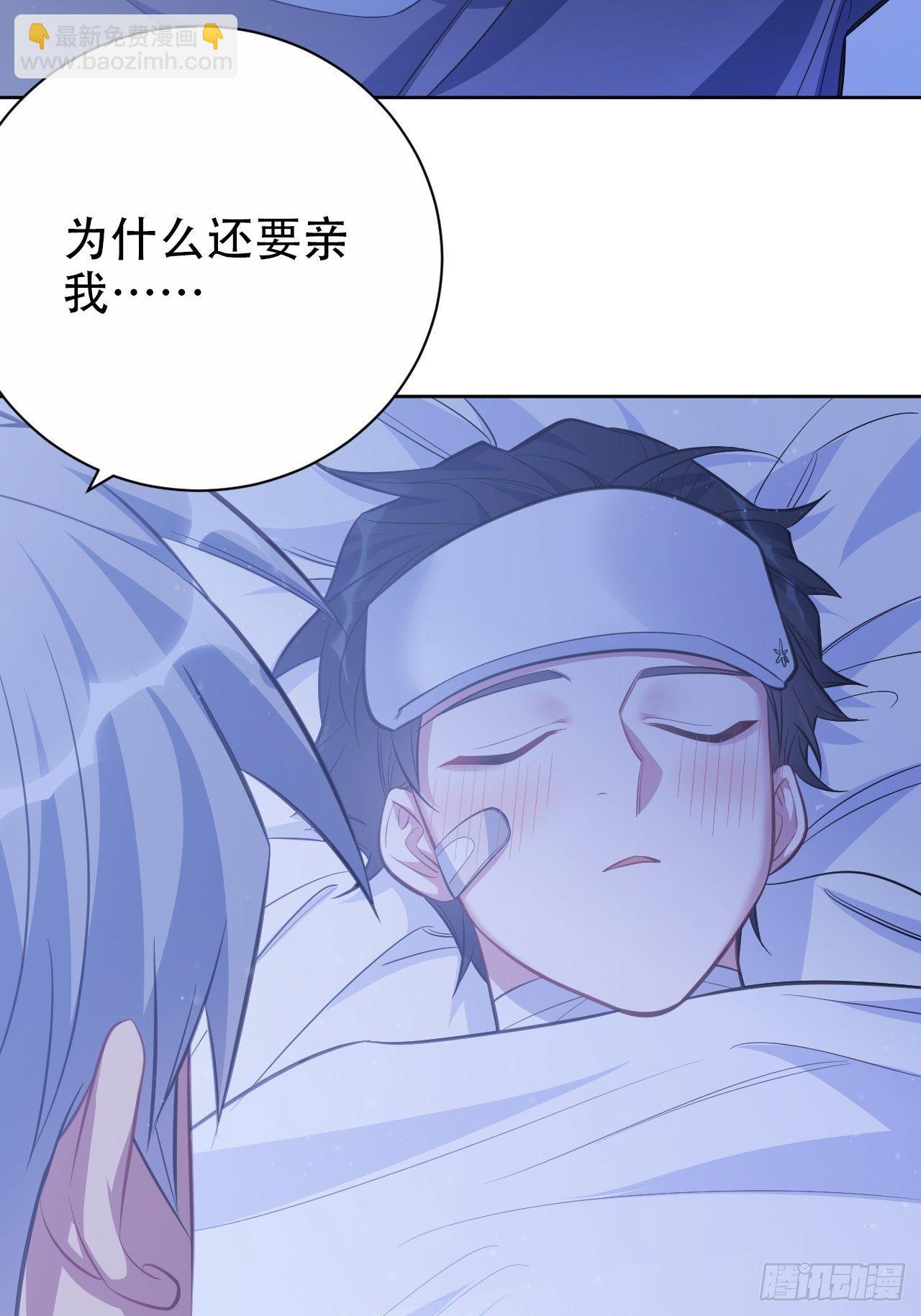 53.又、又kiss了！-第55话