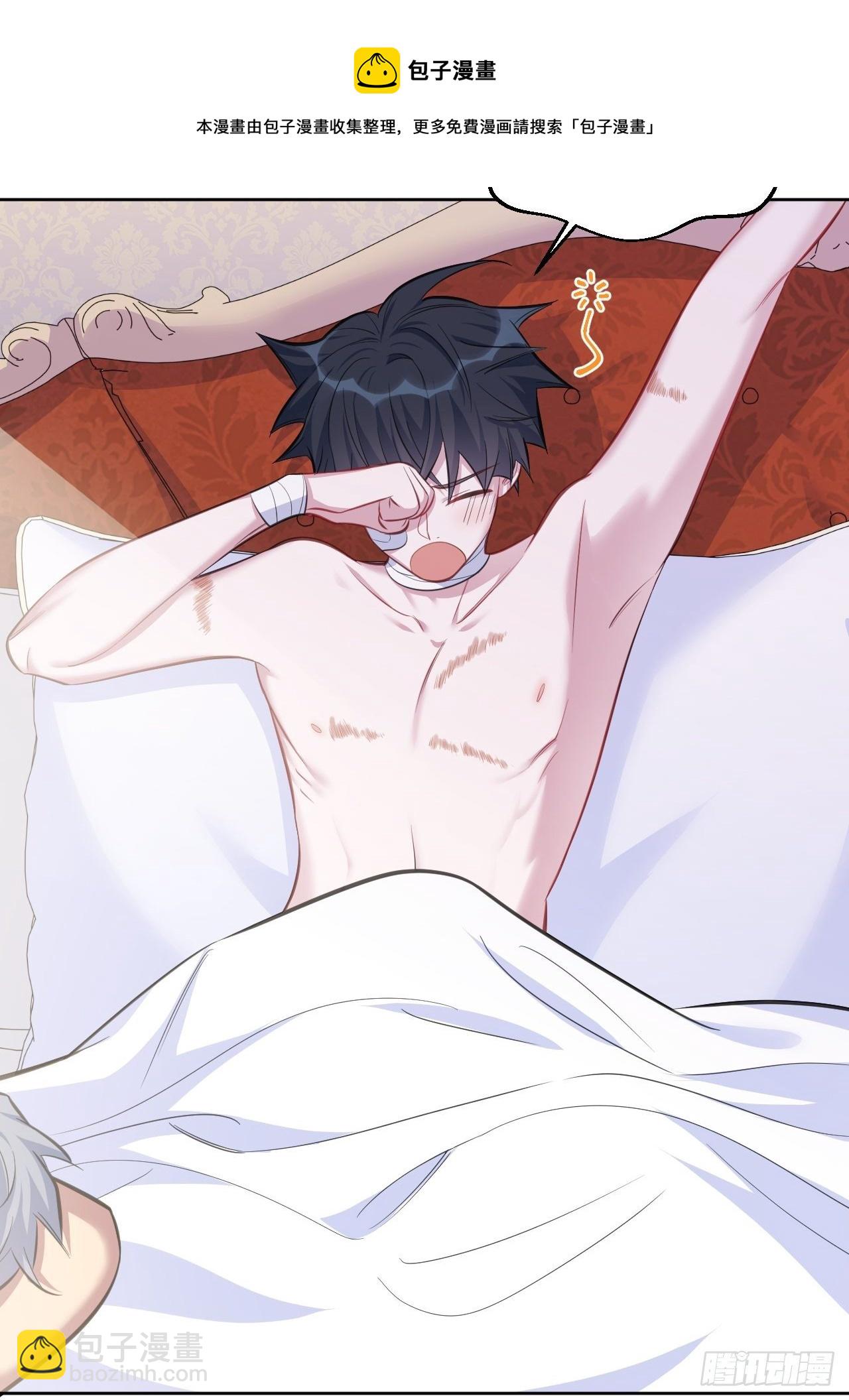 53.又、又kiss了！-第55话