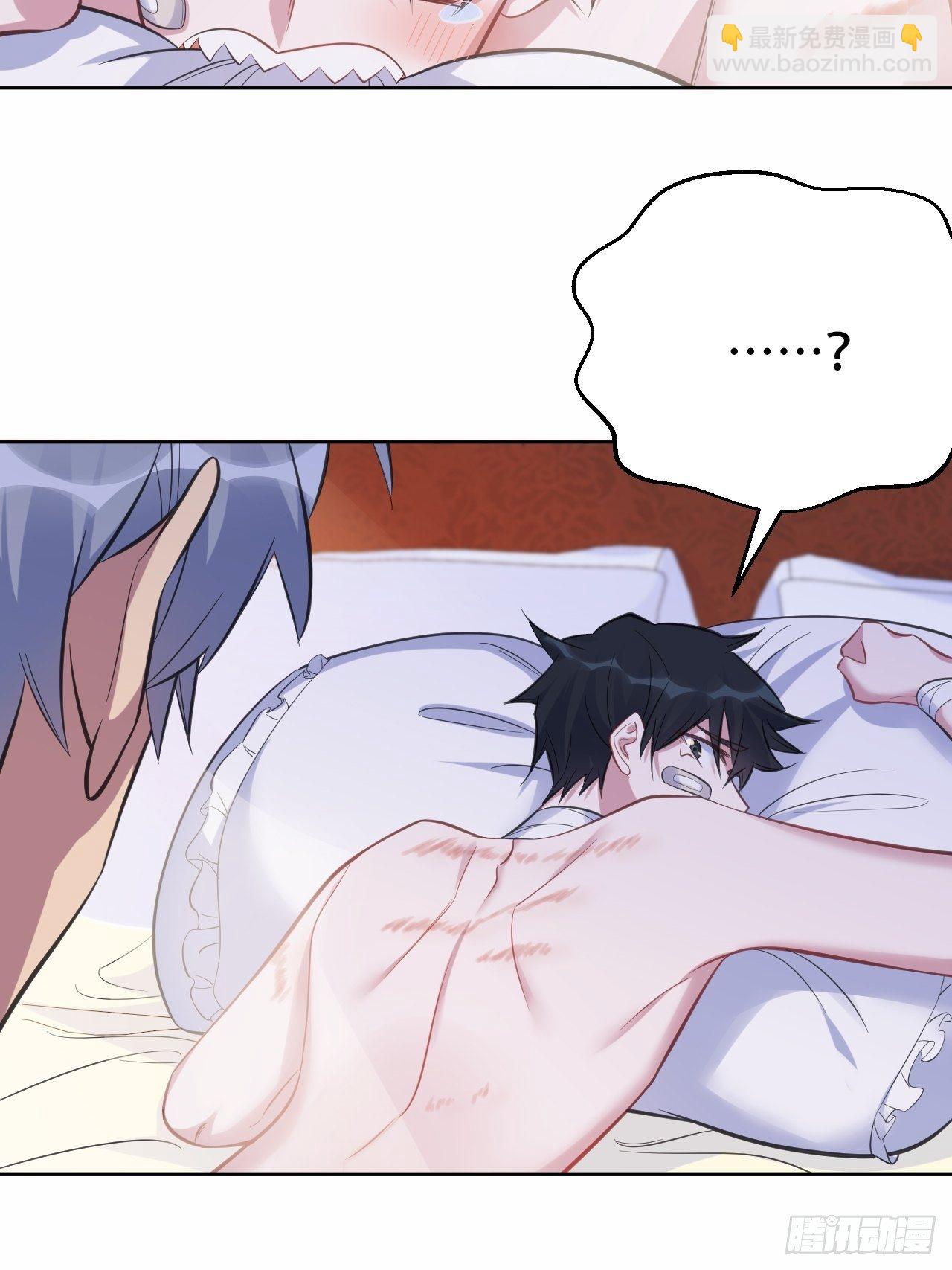 53.又、又kiss了！-第55话