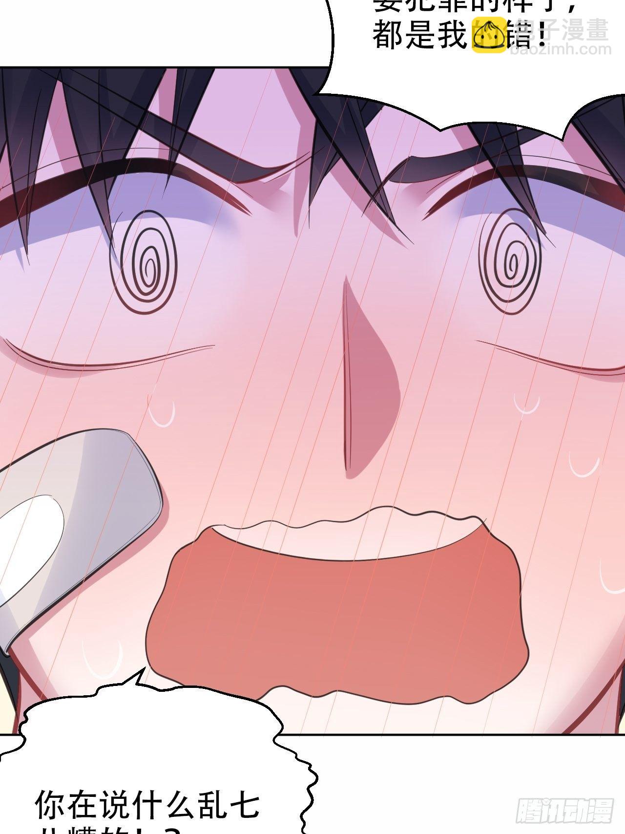 53.又、又kiss了！-第55话