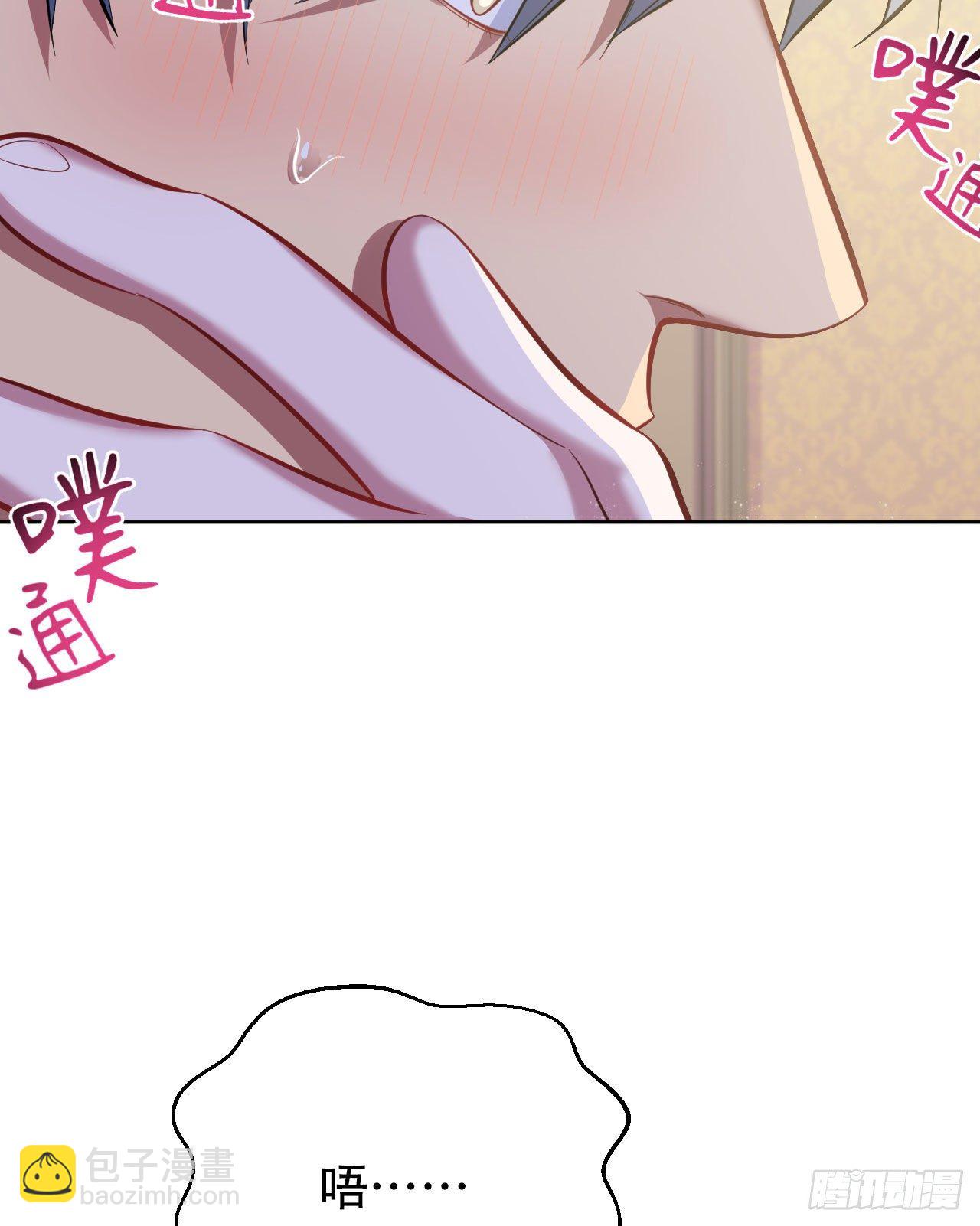 53.又、又kiss了！-第55话