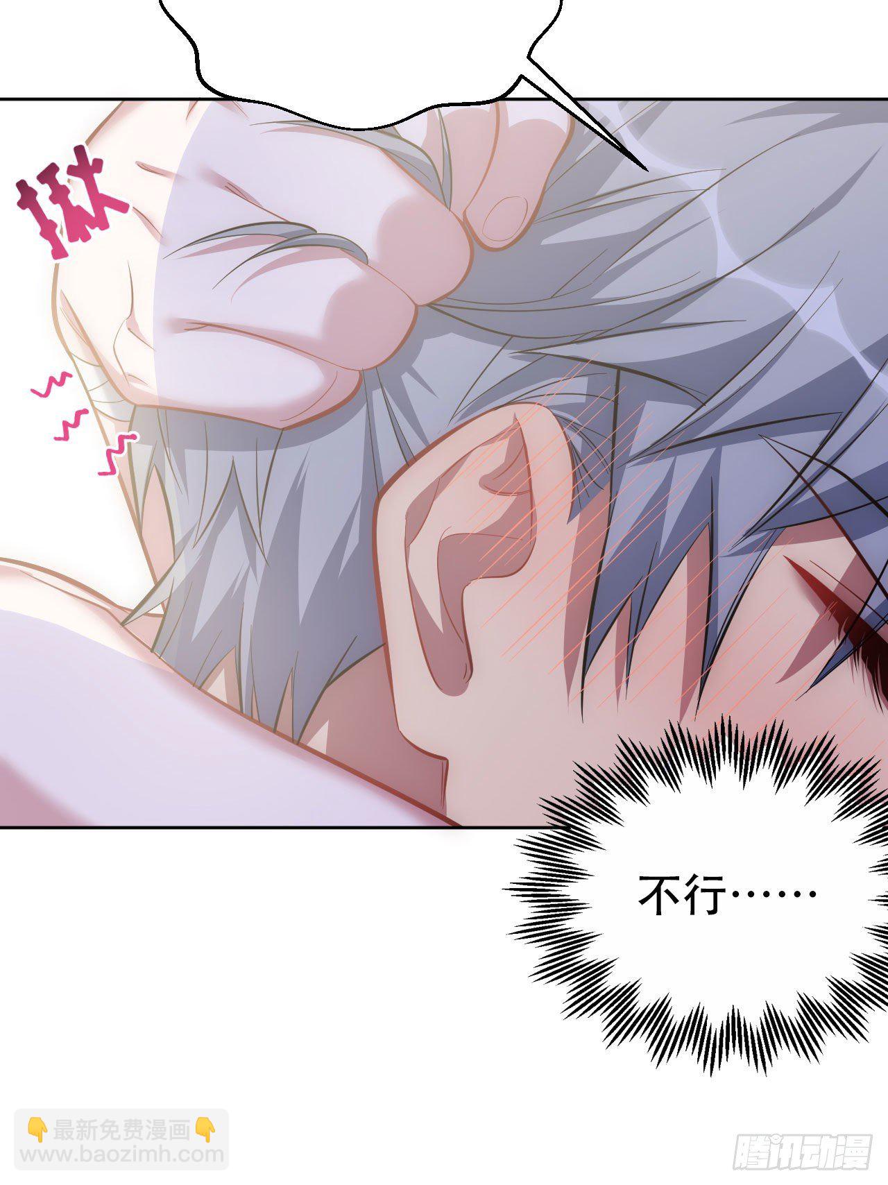 53.又、又kiss了！-第55话