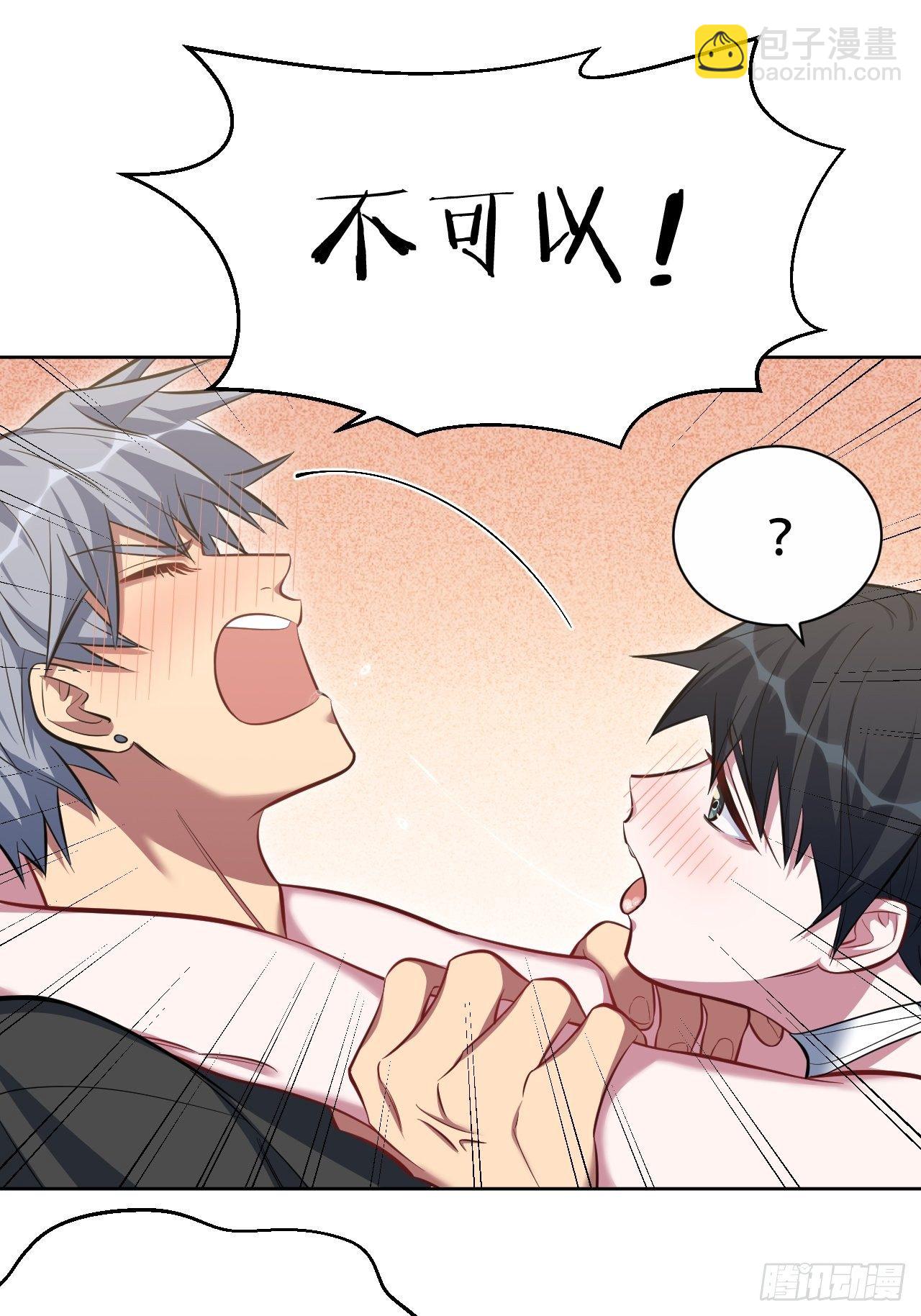 53.又、又kiss了！-第55话