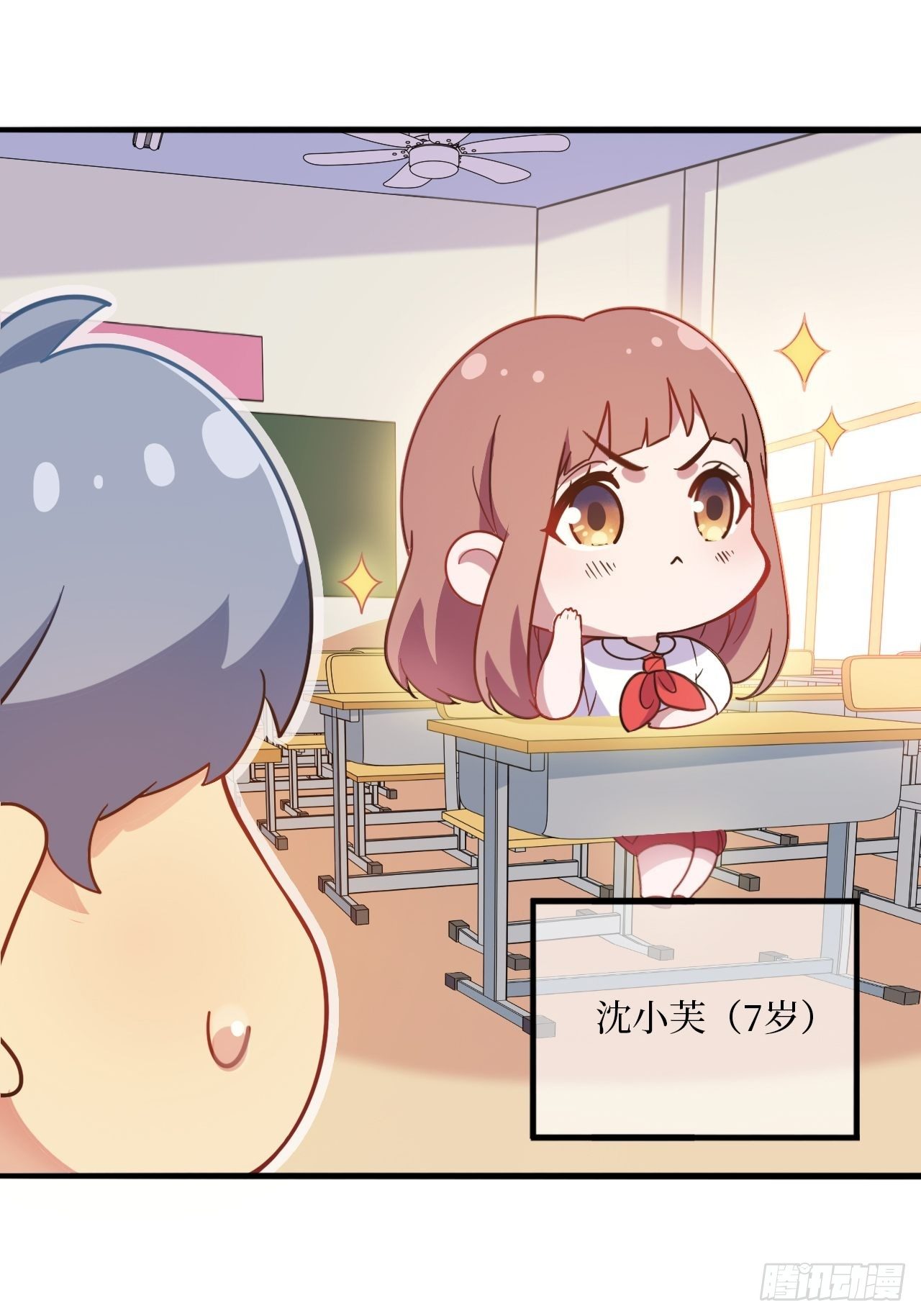 番外篇-岳父大人是班主任①-第59话