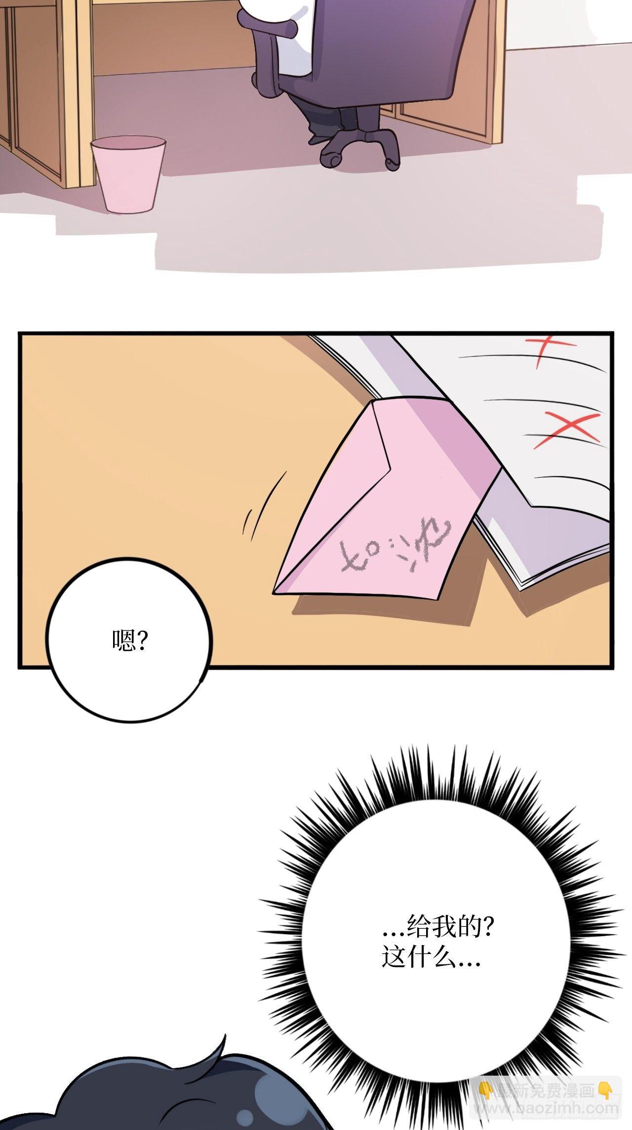 番外篇-岳父大人是班主任①-第59话